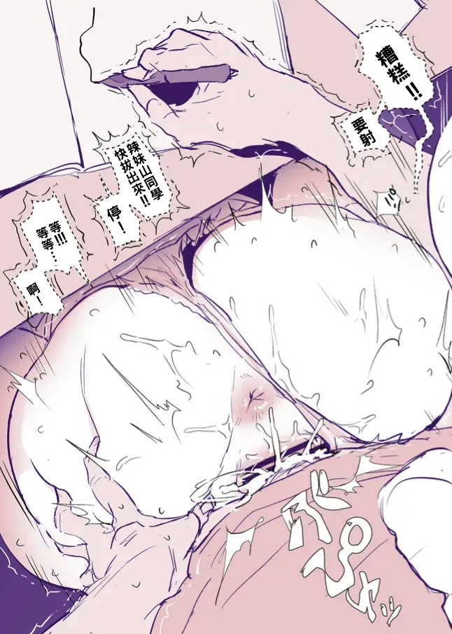Anthology - Page 84
