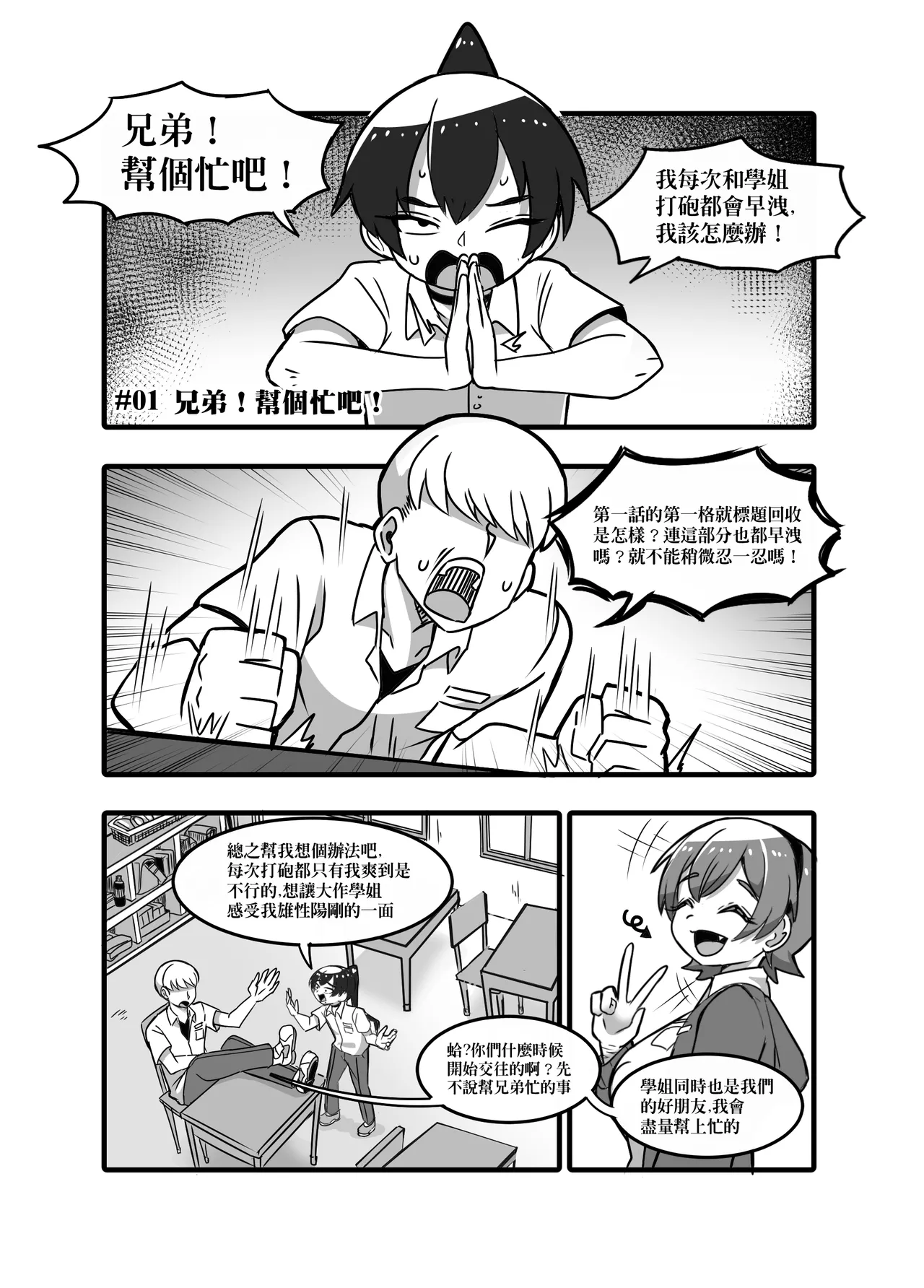 Preview page 1