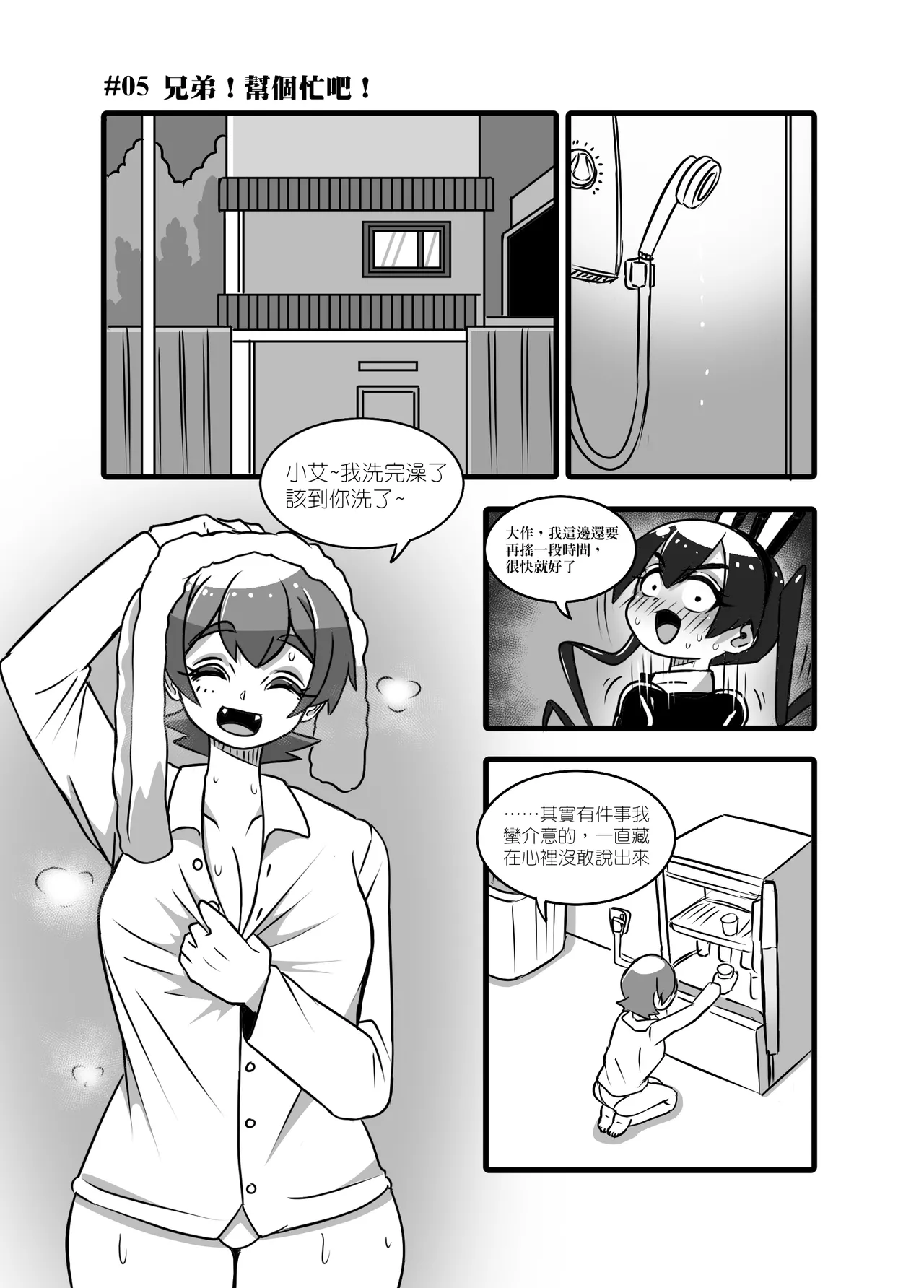 1 - Page 45