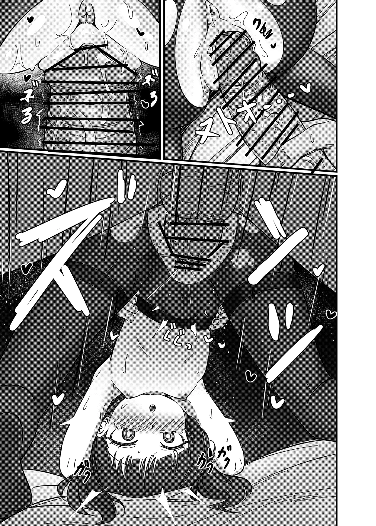 Kouritsu Shijou no SOX - Page 10