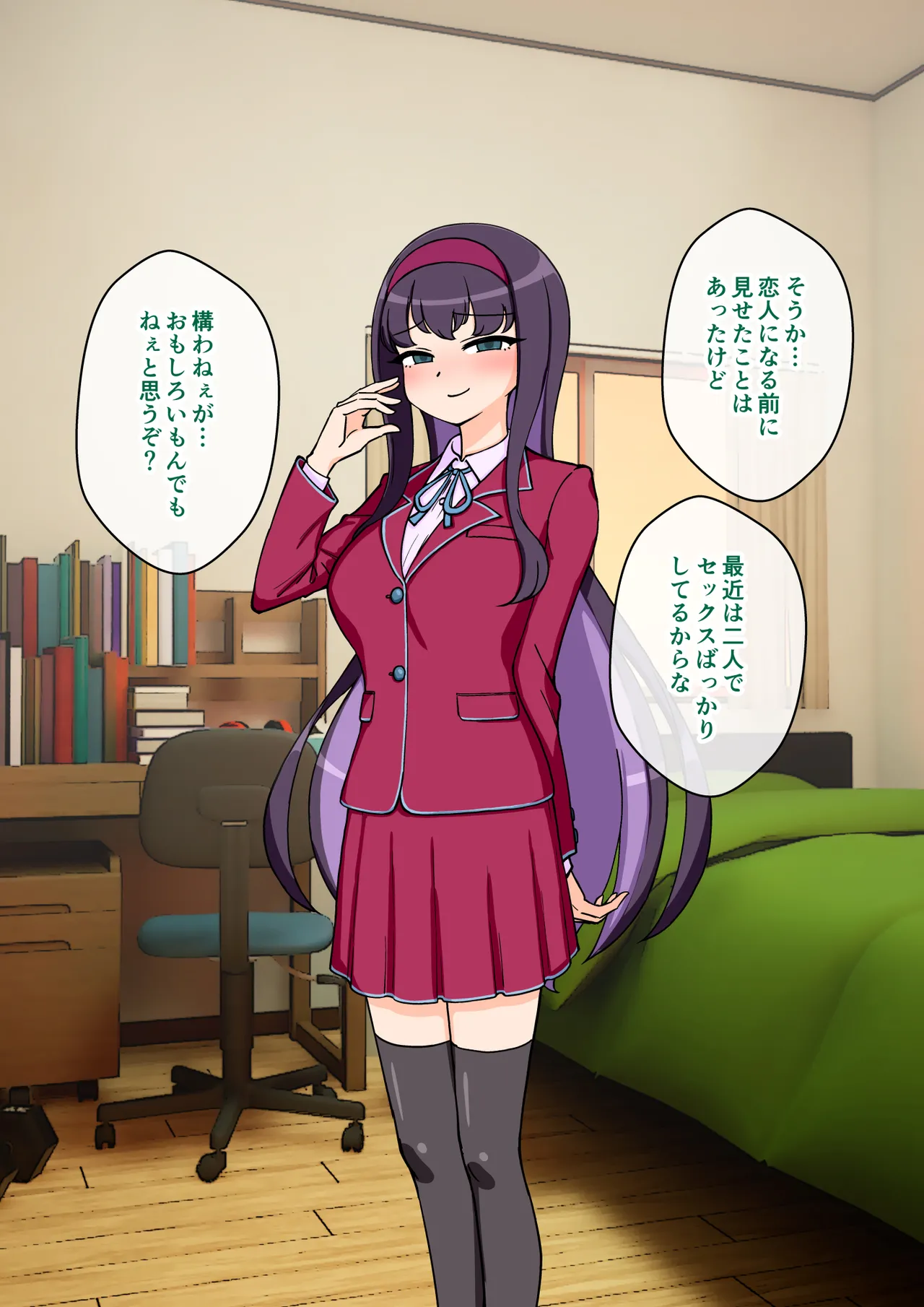 [ありむらんど (蟻アンド村)] サキュバスの娘えくすたしー! (2/2)【自购】 - Page 191