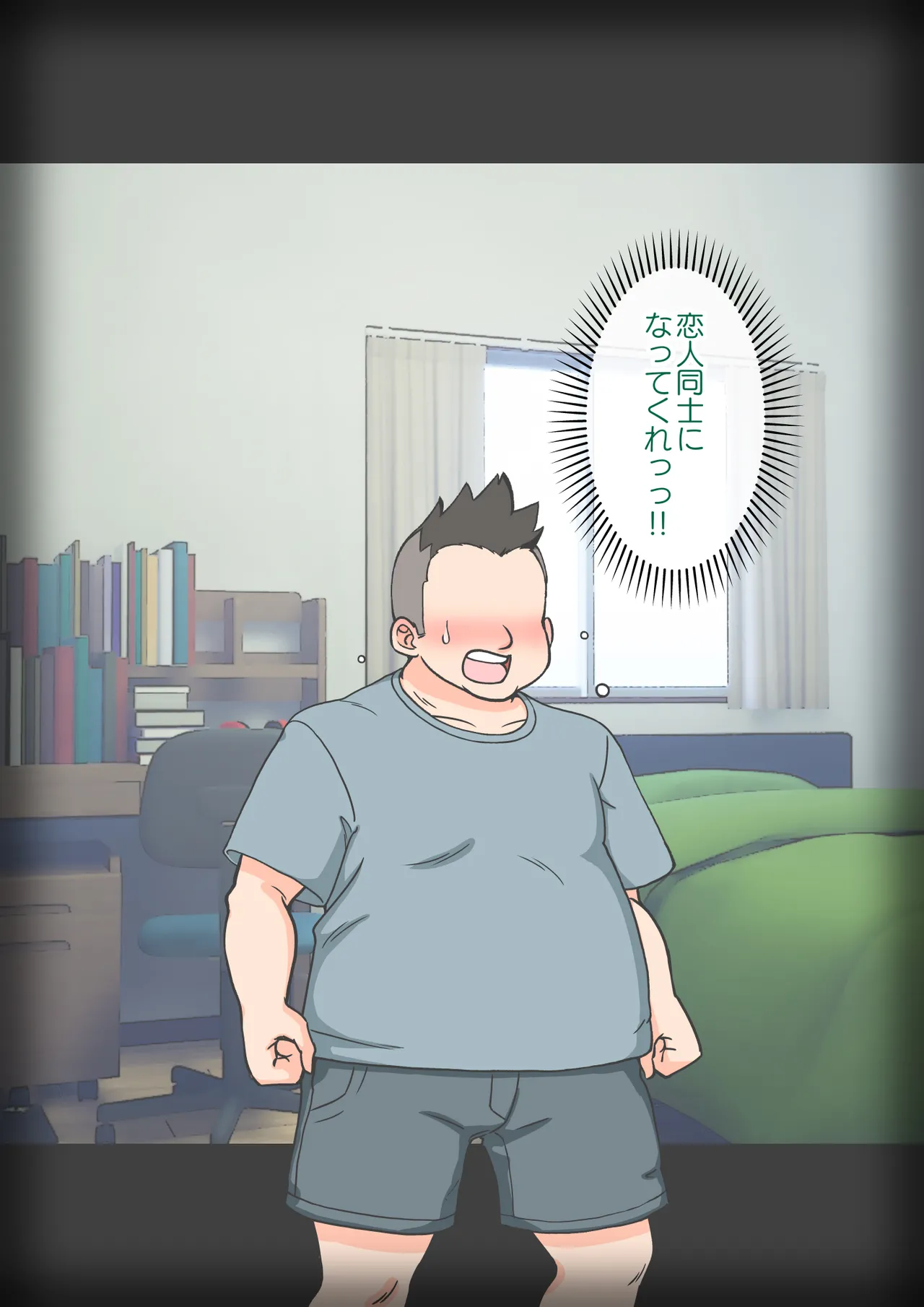 [ありむらんど (蟻アンド村)] サキュバスの娘えくすたしー! (2/2)【自购】 - Page 207