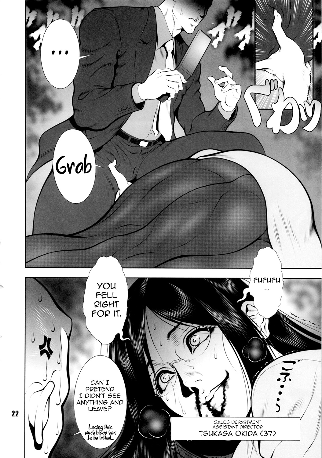 NEO-QUEENDOM Vol. 5 - Page 21