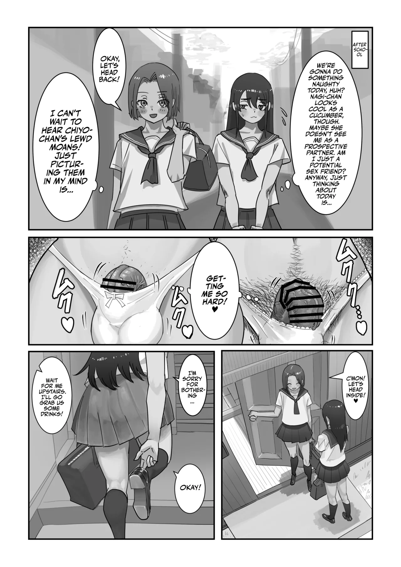 Onahole After School - Page 6