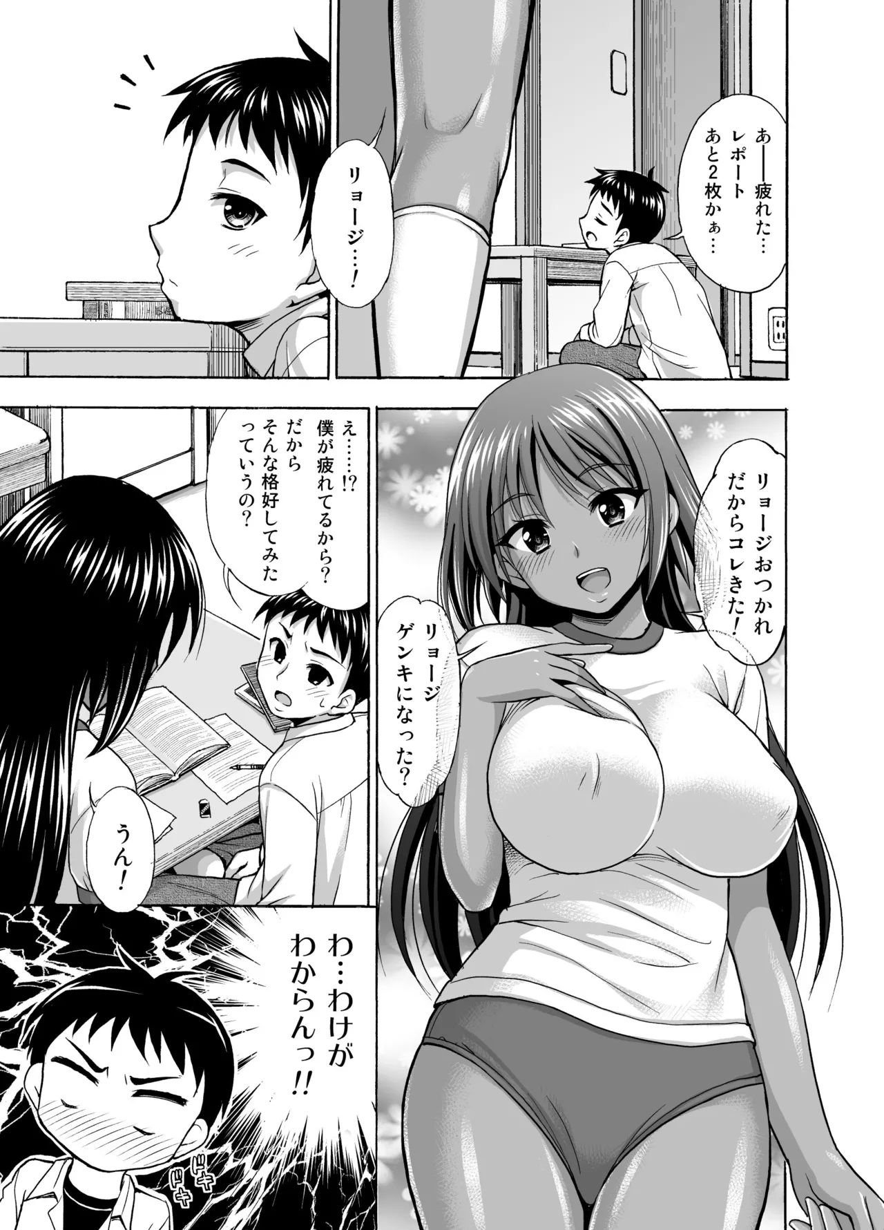 Mainichi - Page 9