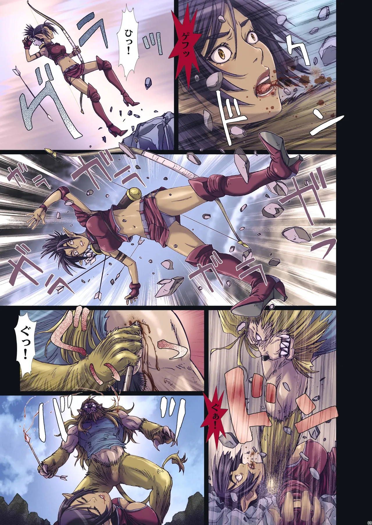Other Zone Complete 1 - Page 186