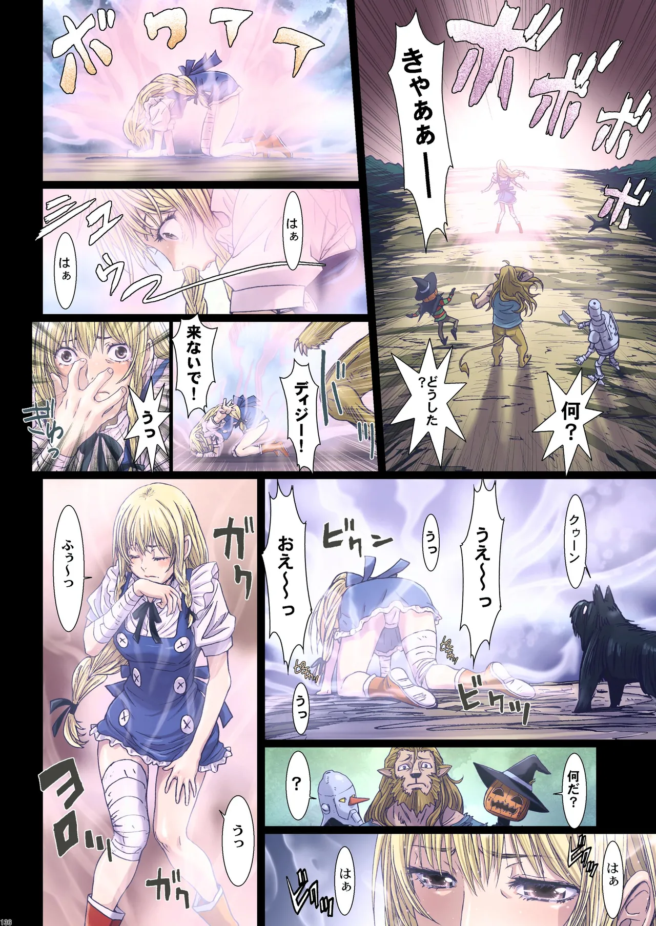 Other Zone Complete 1 - Page 41