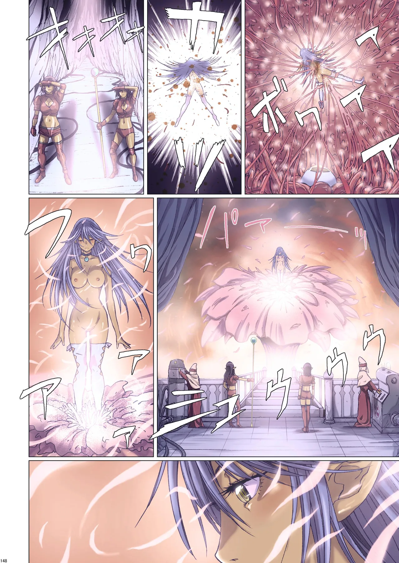 Other Zone Complete 1 - Page 54