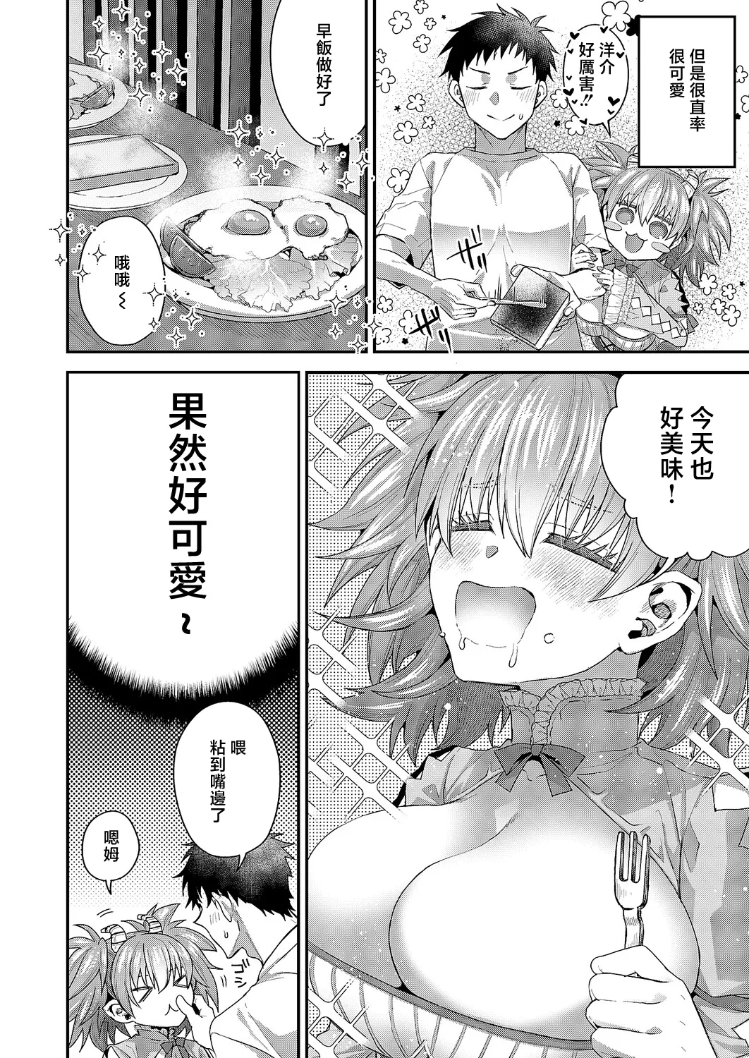 Preview page 4
