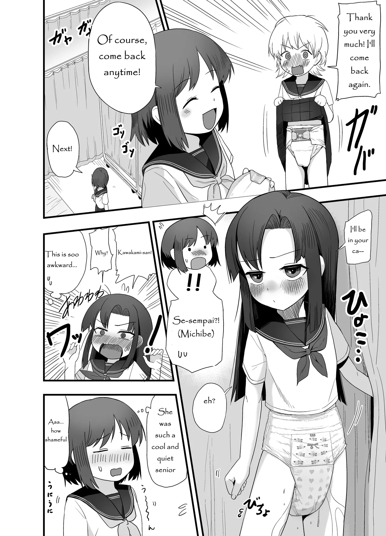 Preview page 3