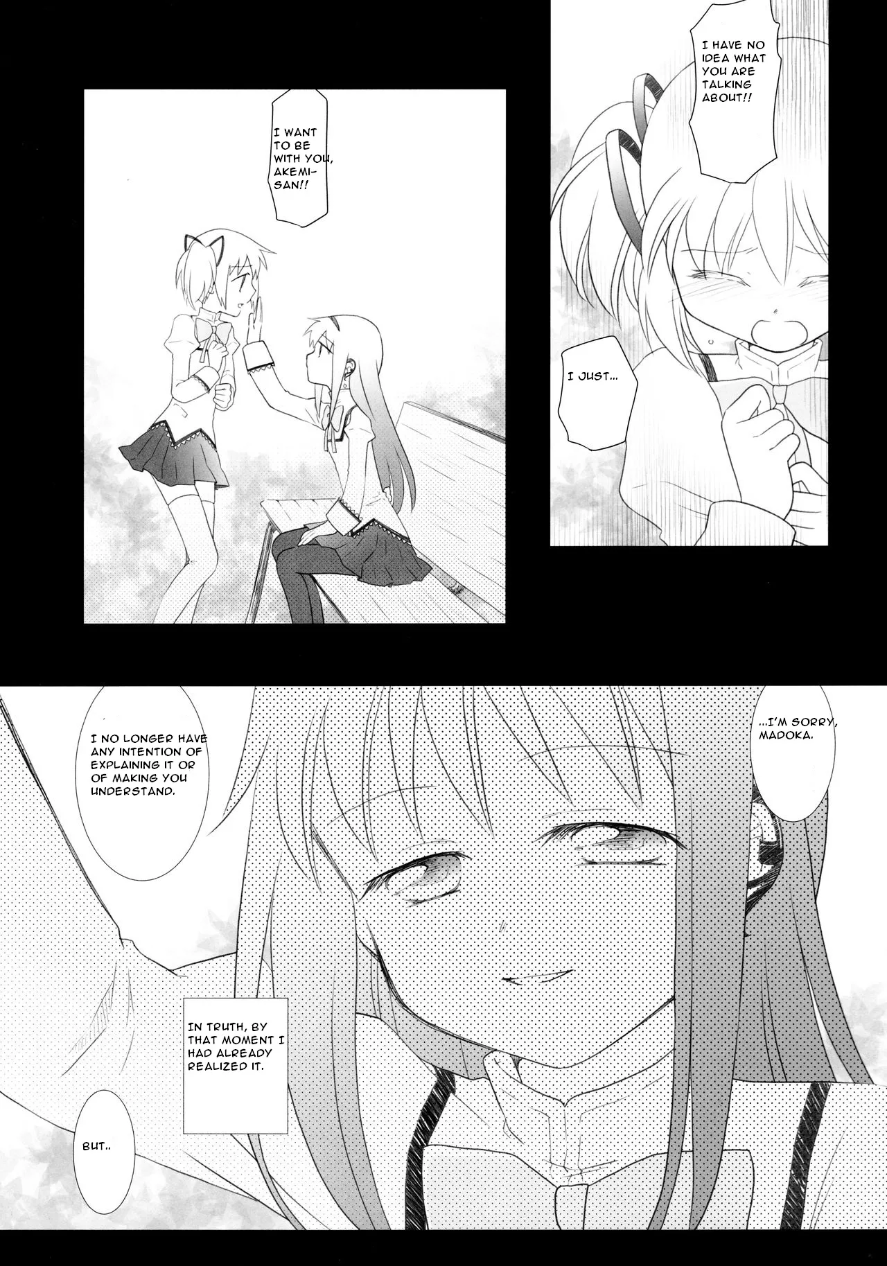 Utsuro no Mori - Page 11