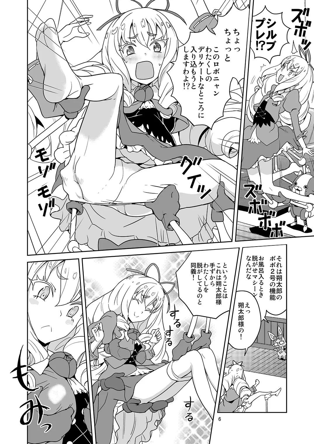 Preview page 4