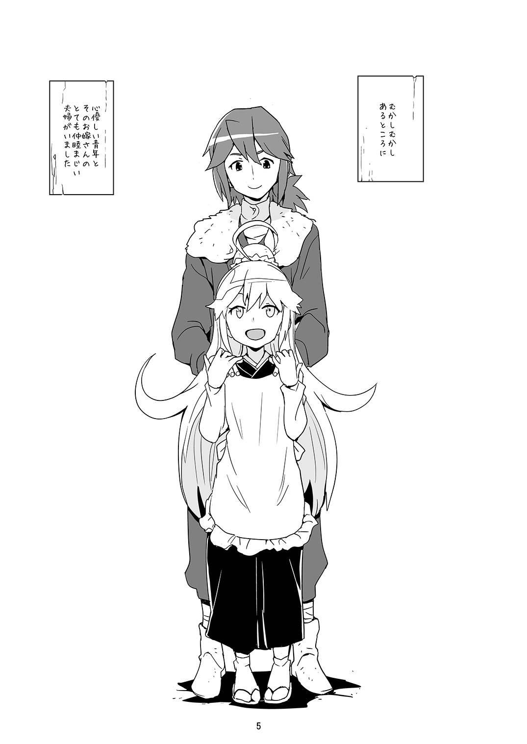 Preview page 4