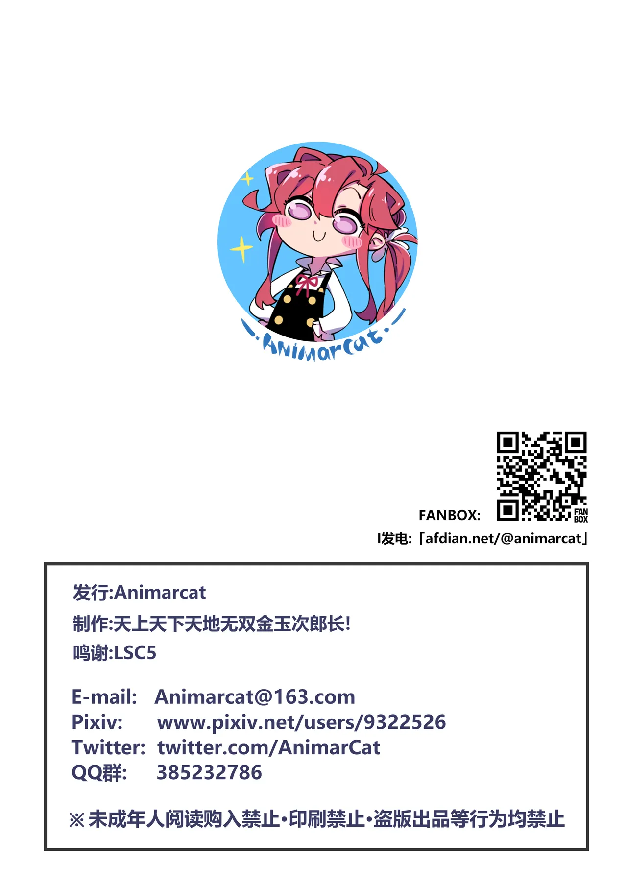 「同人志(無料)」ReedRound!  寄生時間 (19P) | 今沢 - Page 21