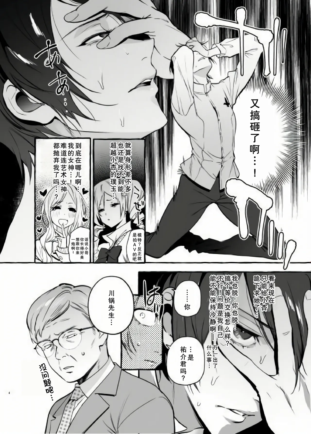 Preview page 4
