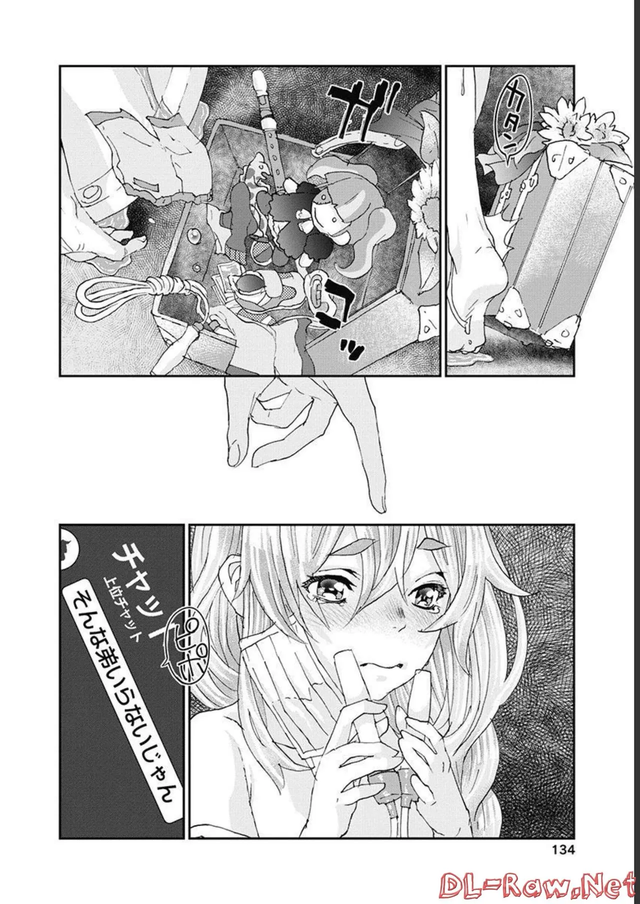 Onecha. Volume 5 - Page 135