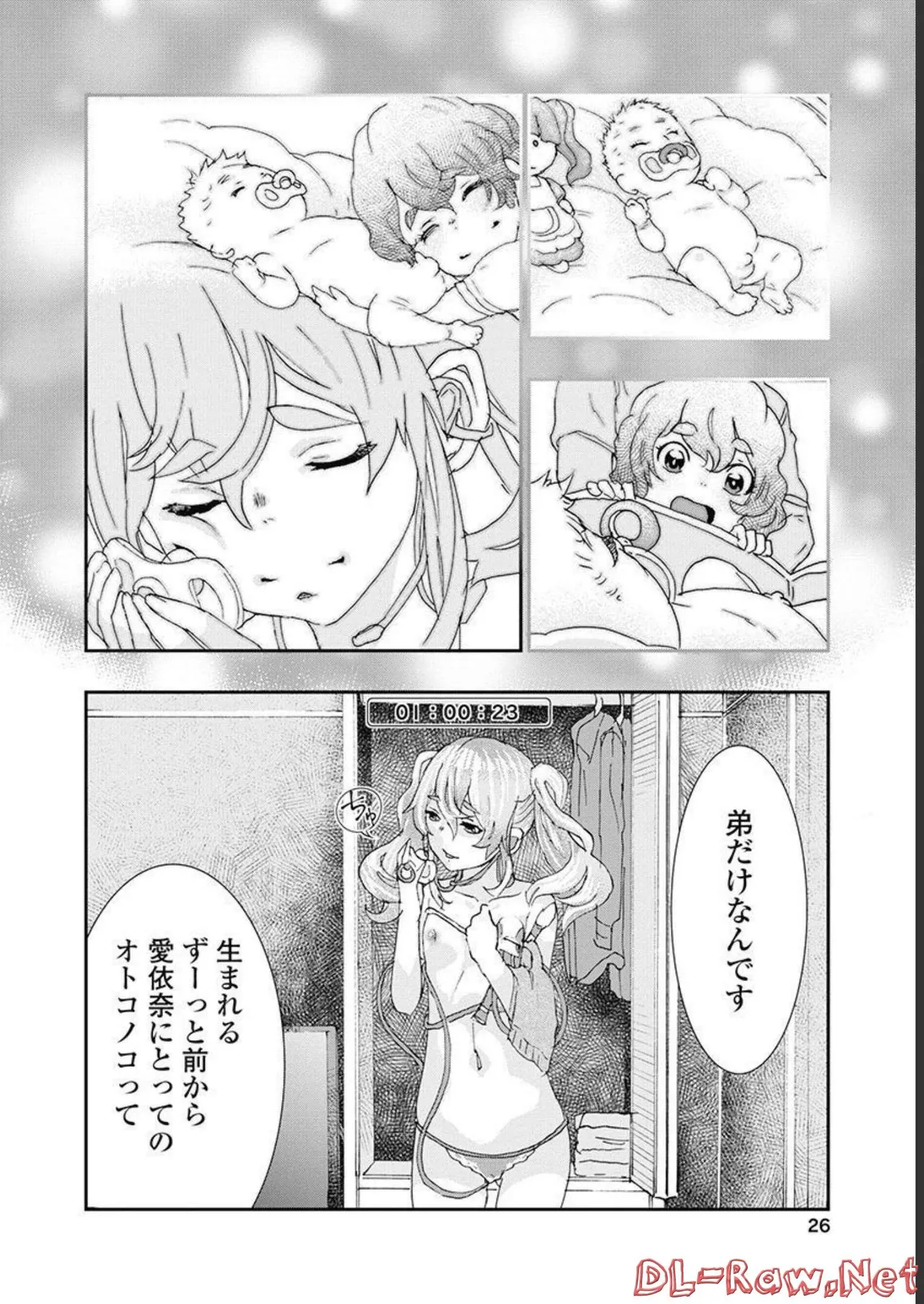 Onecha. Volume 5 - Page 27