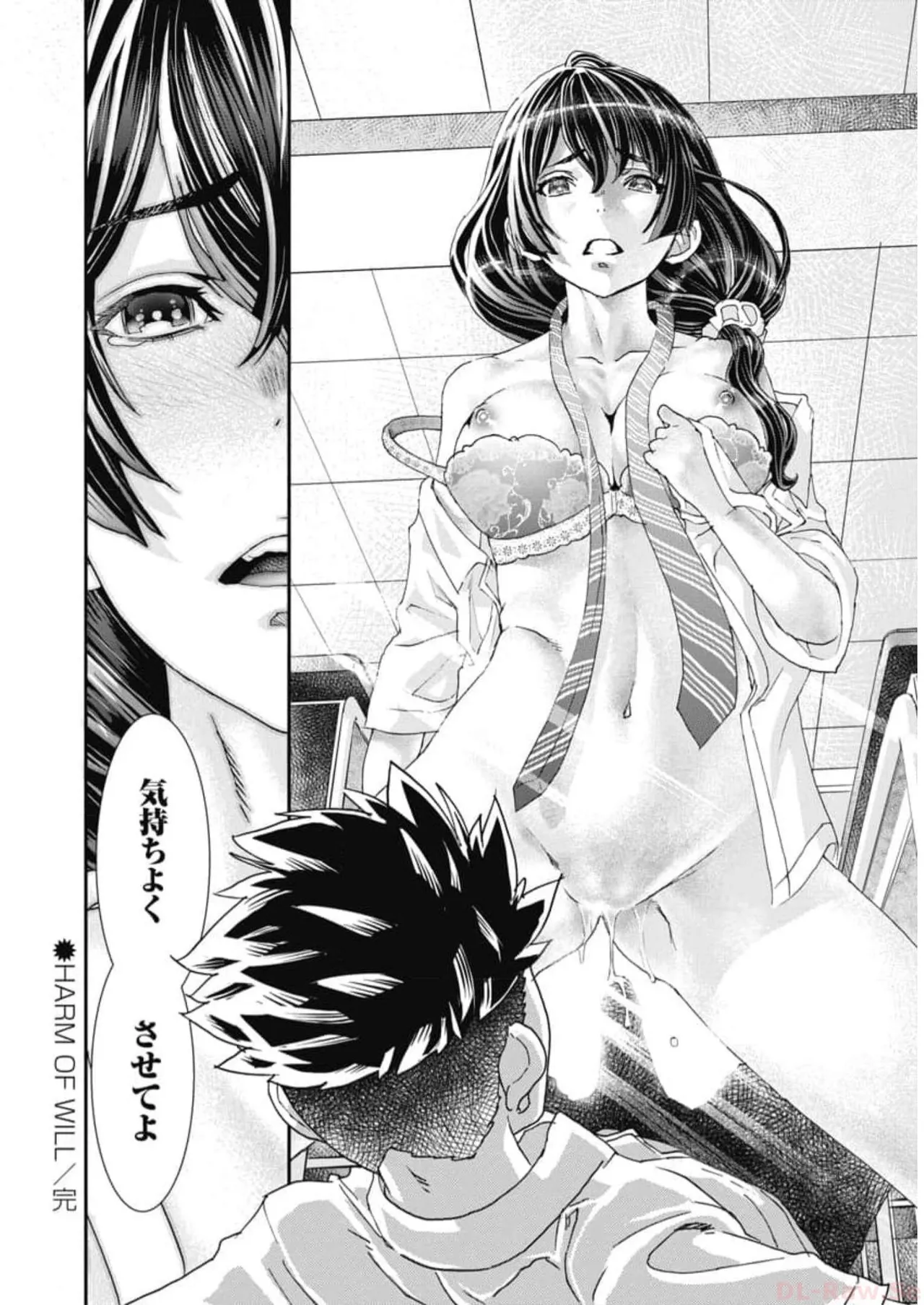 Onecha. Volume 6 - Page 102