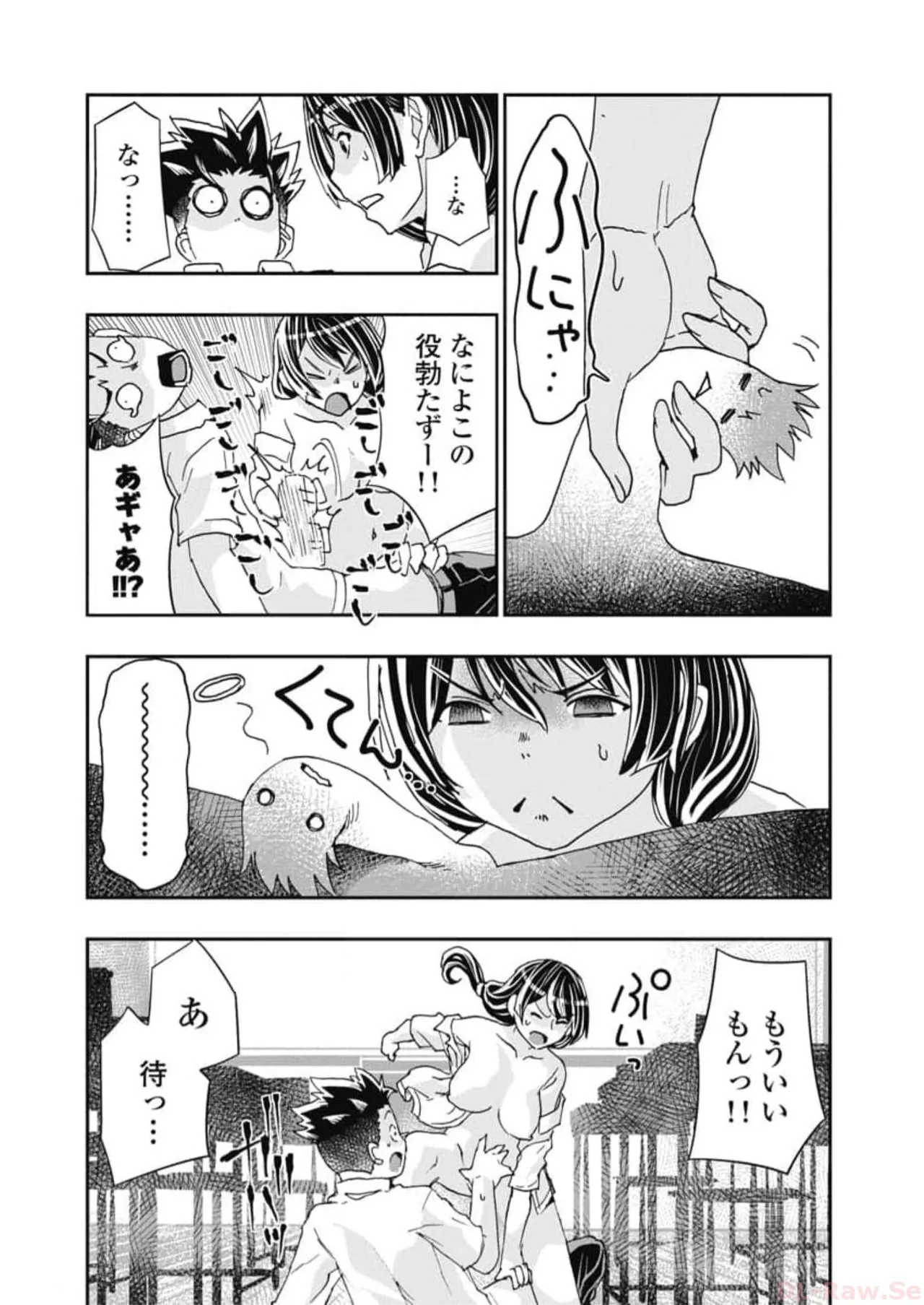 Onecha. Volume 6 - Page 108