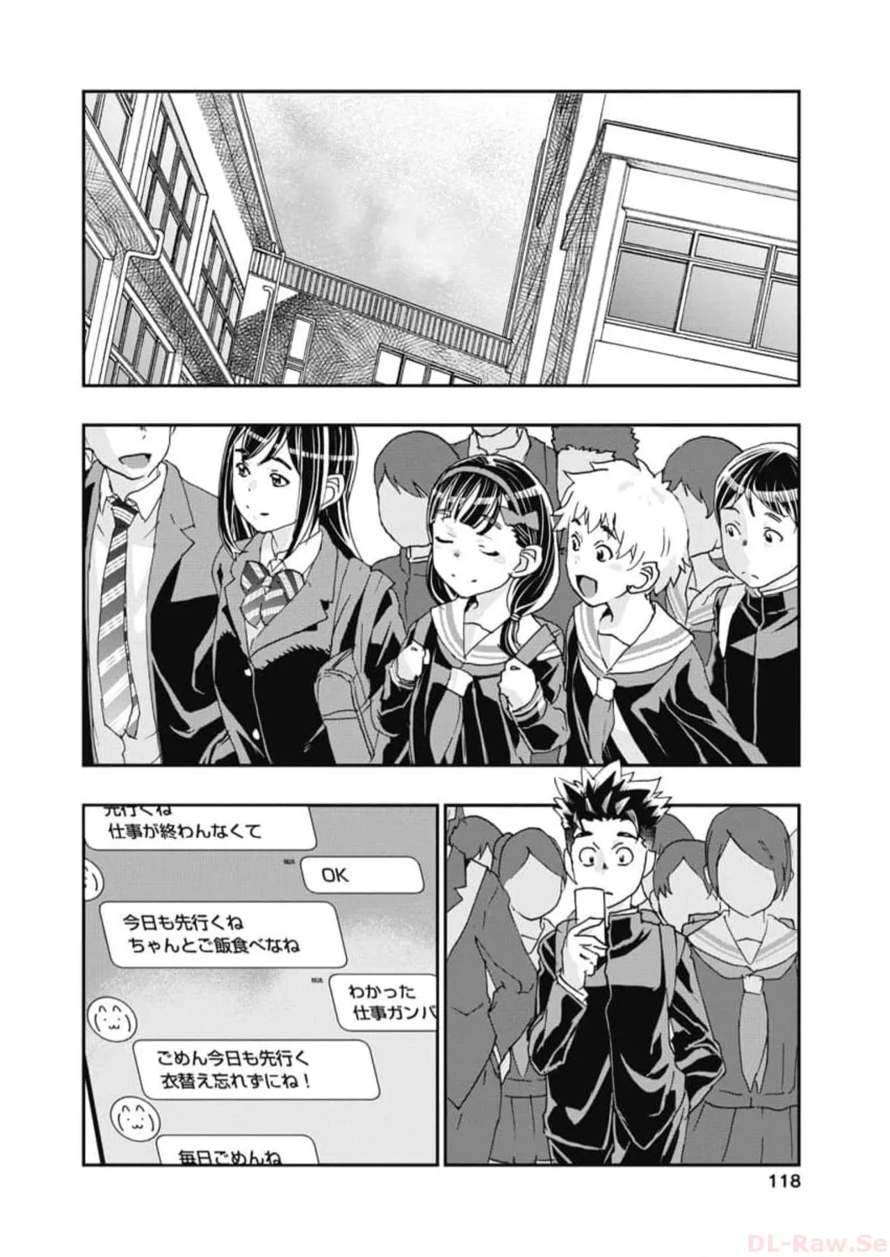 Onecha. Volume 6 - Page 120