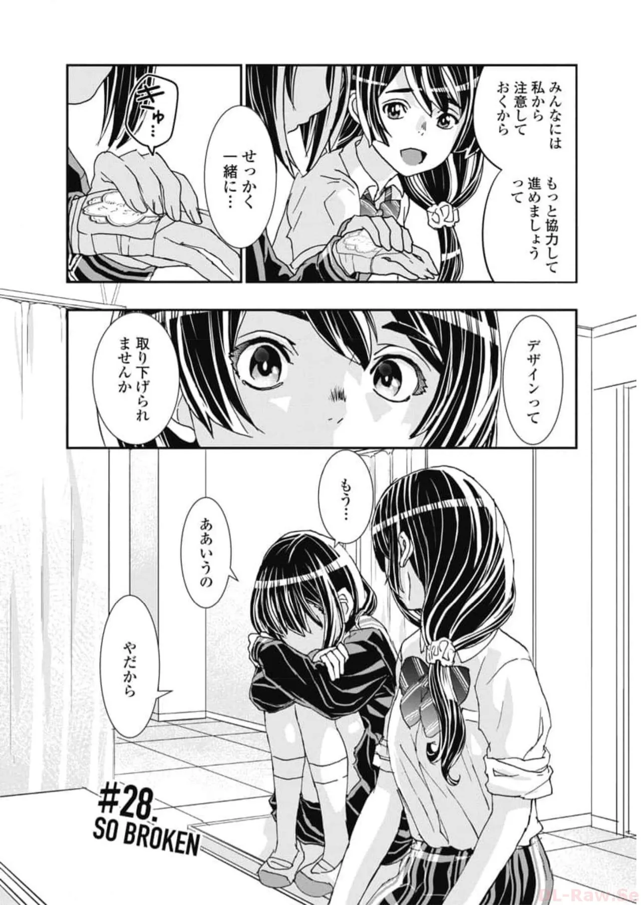 Onecha. Volume 6 - Page 130