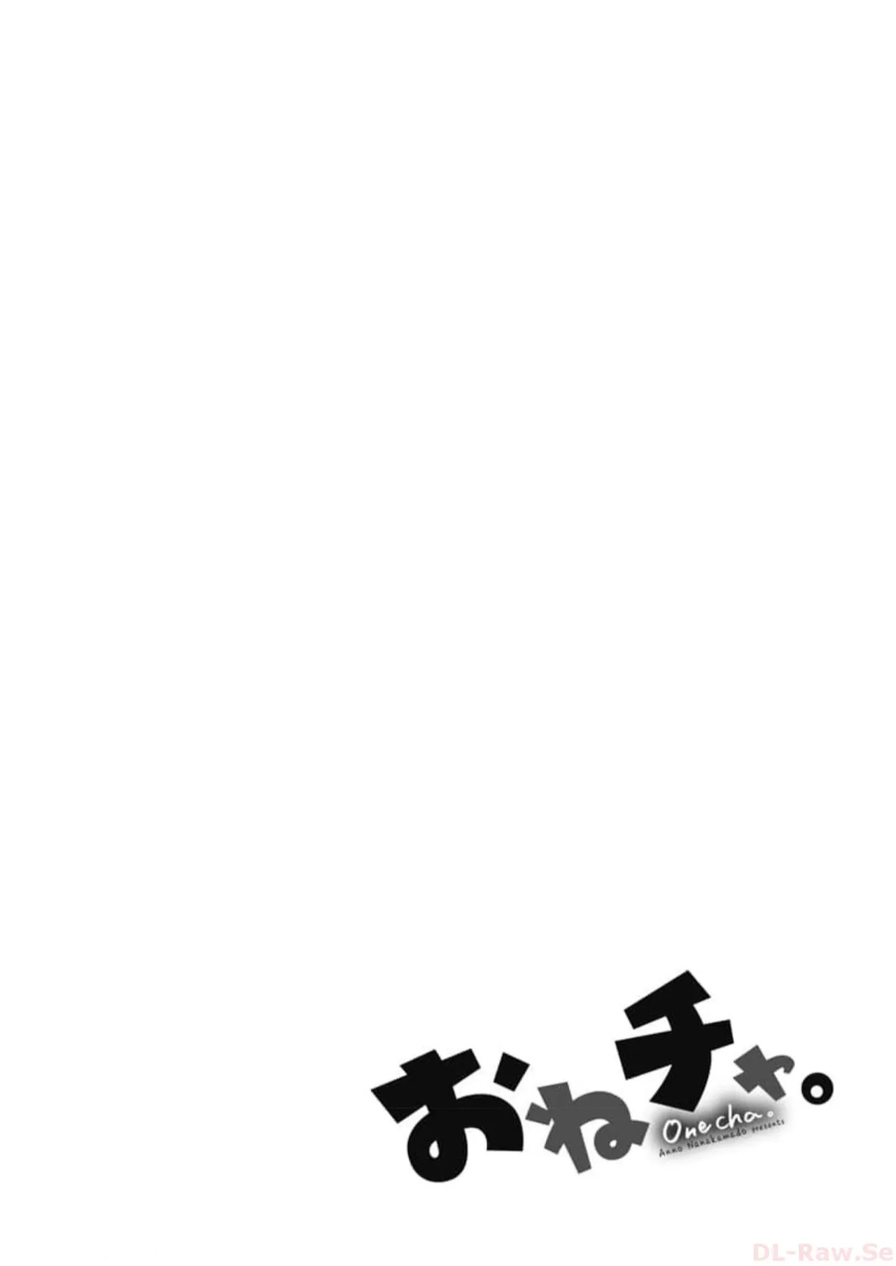 Onecha. Volume 6 - Page 54