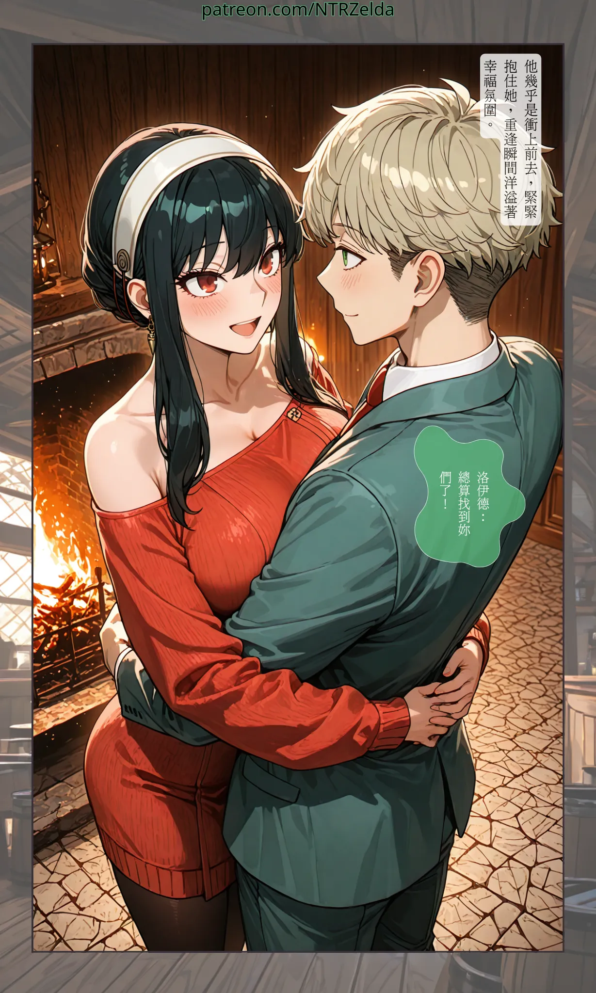 Preview page 5