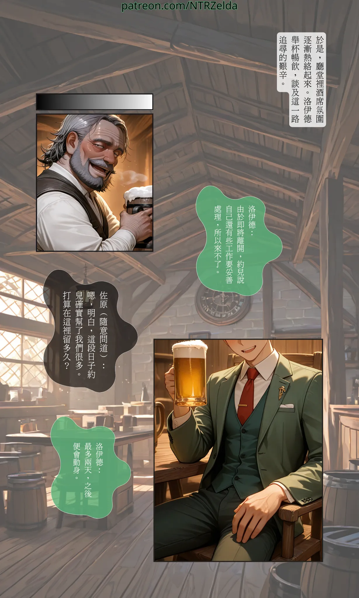 Preview page 8