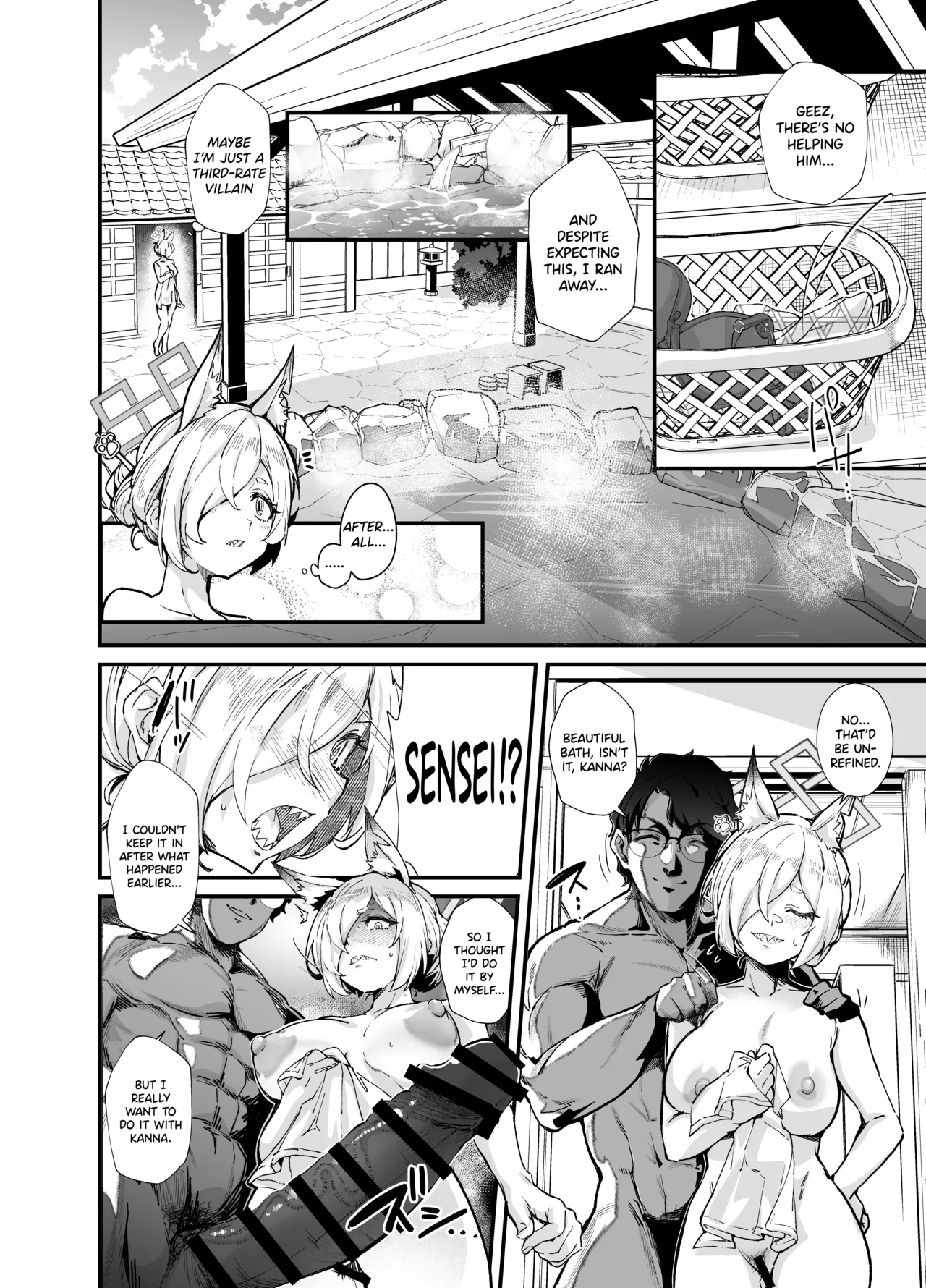 Kyouken - Page 11