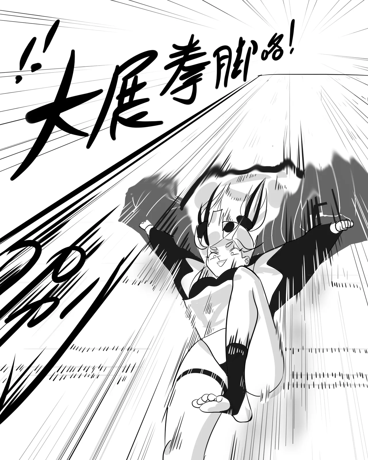 寄生方舟 01-08 - Page 25