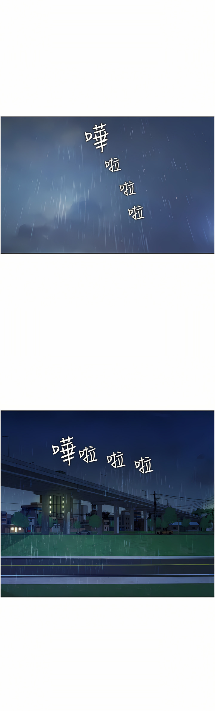 姐姐爱做菜 | 姊姊愛做菜 66-67 END - Page 58
