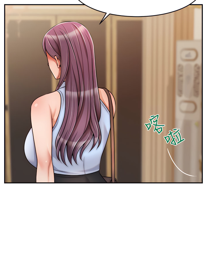 爸爸，请进!  | 爸爸，請進！46-50 END - Page 117