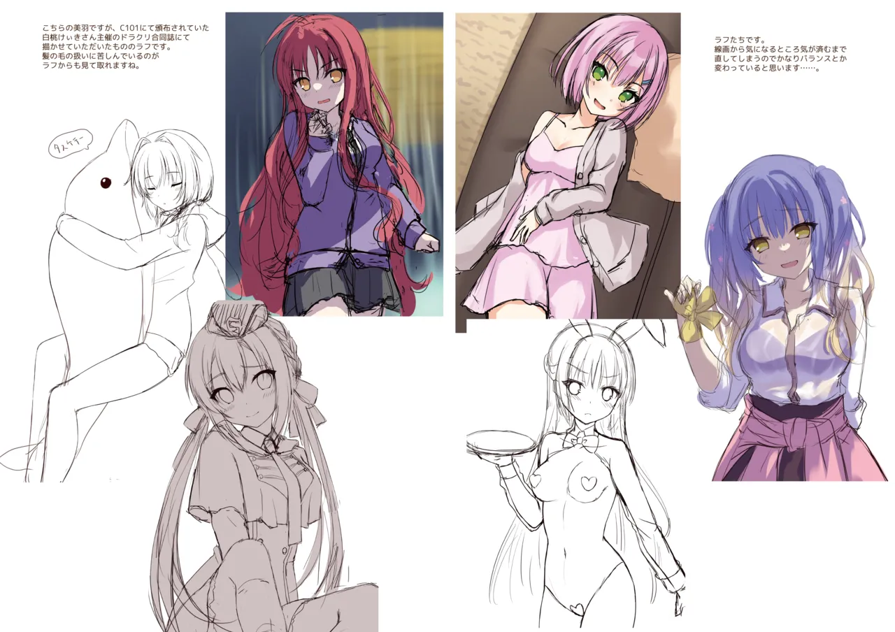 Preview page 7