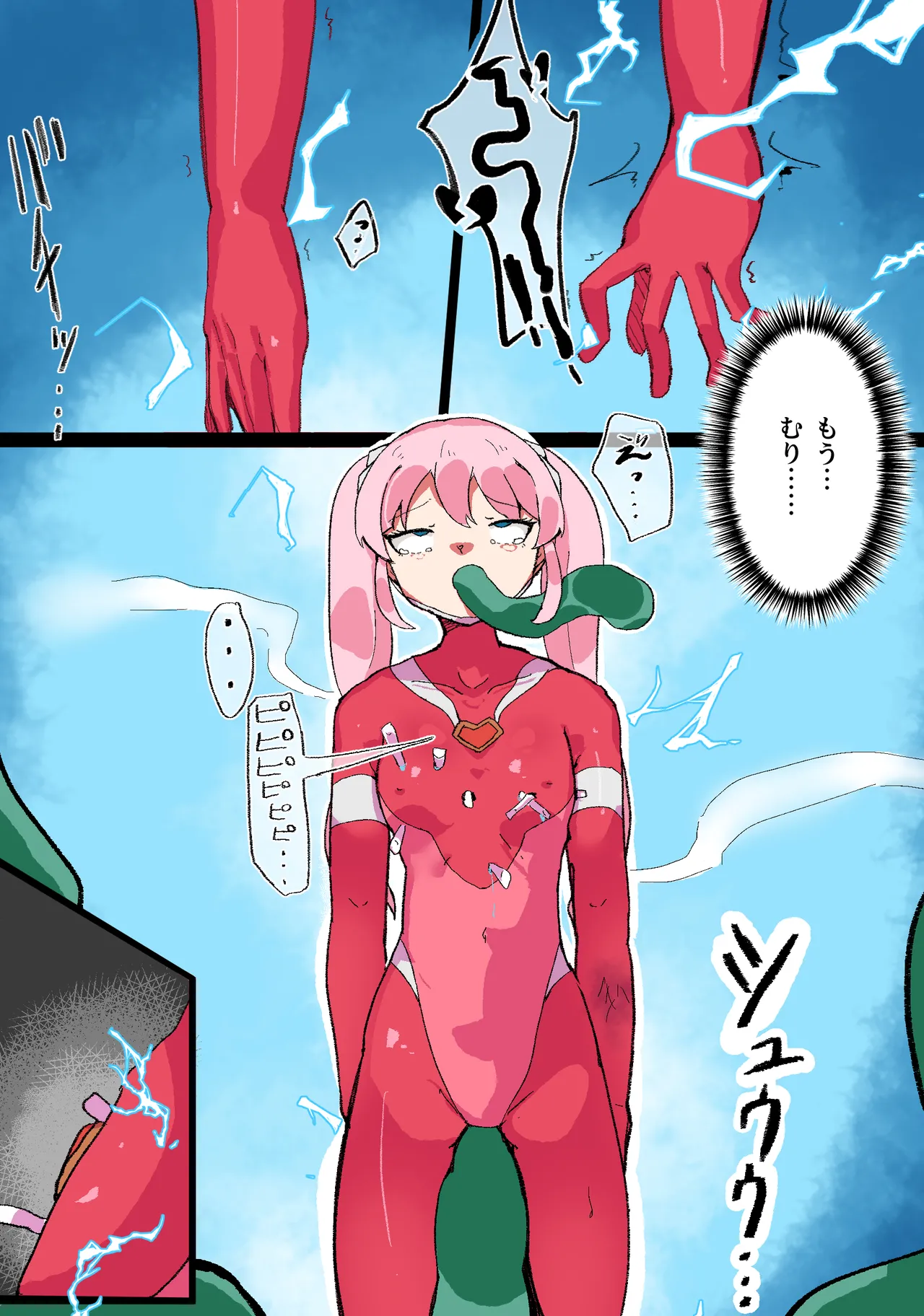 巨大ヒロインハーティアVSタコ型怪獣 - Page 18