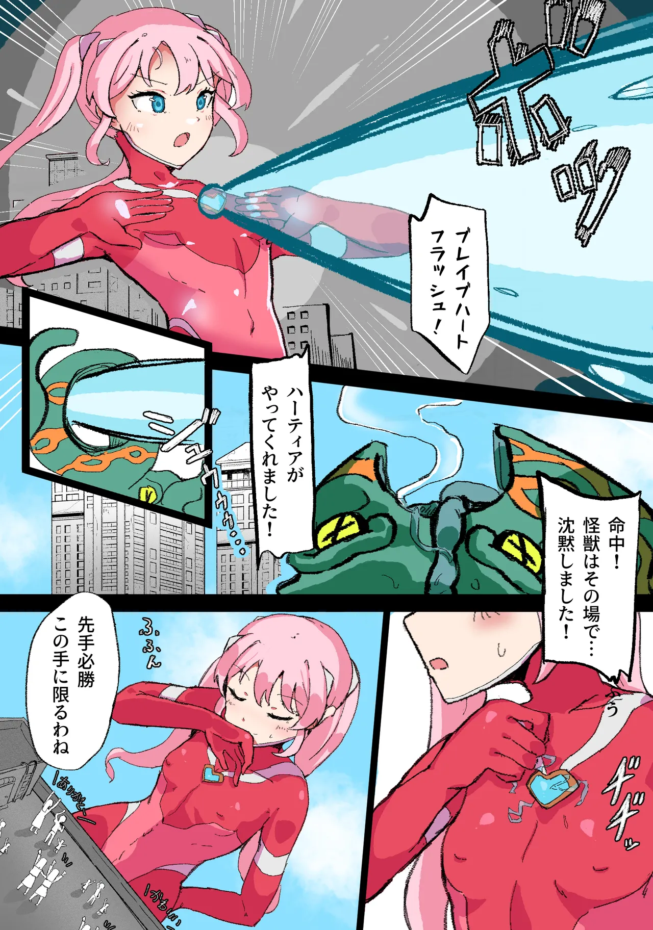 Preview page 3
