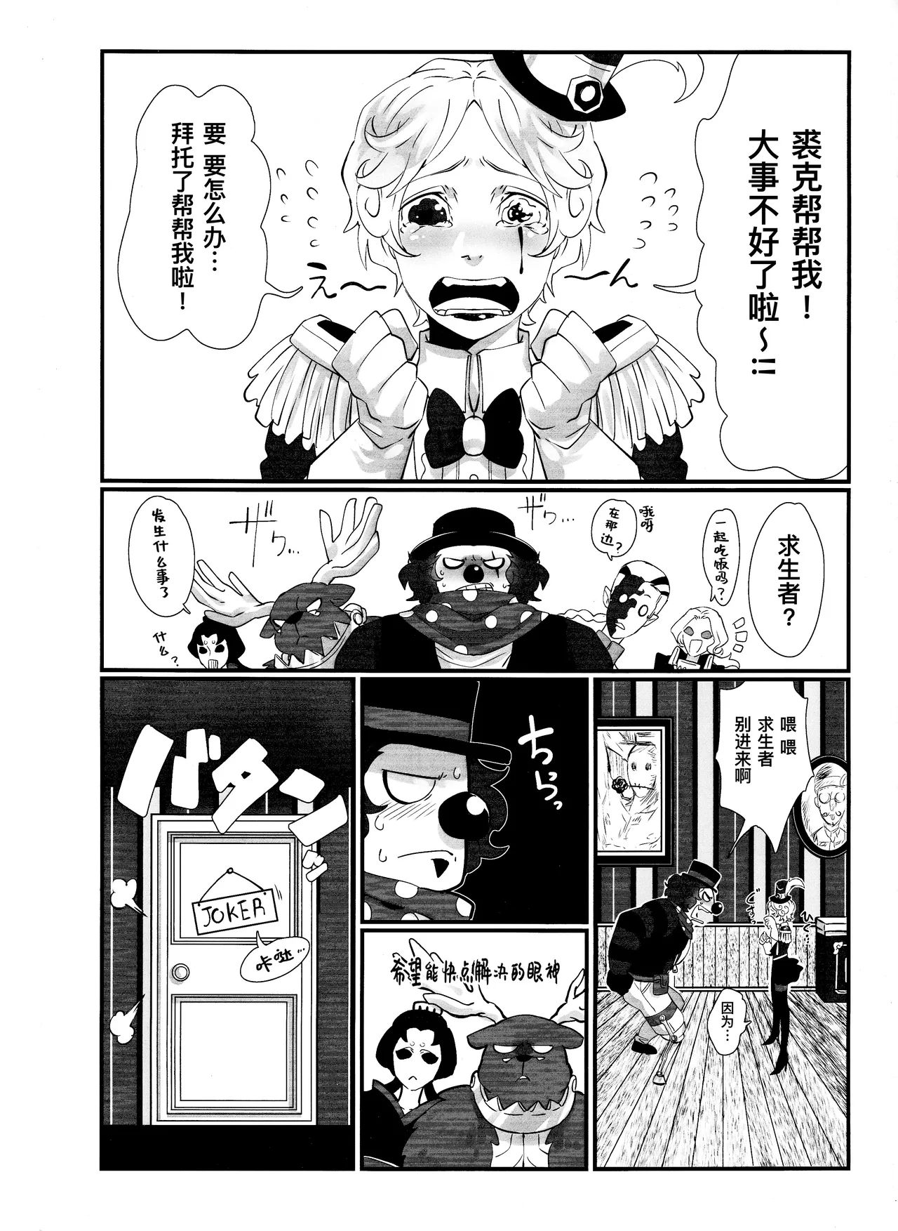 Preview page 3