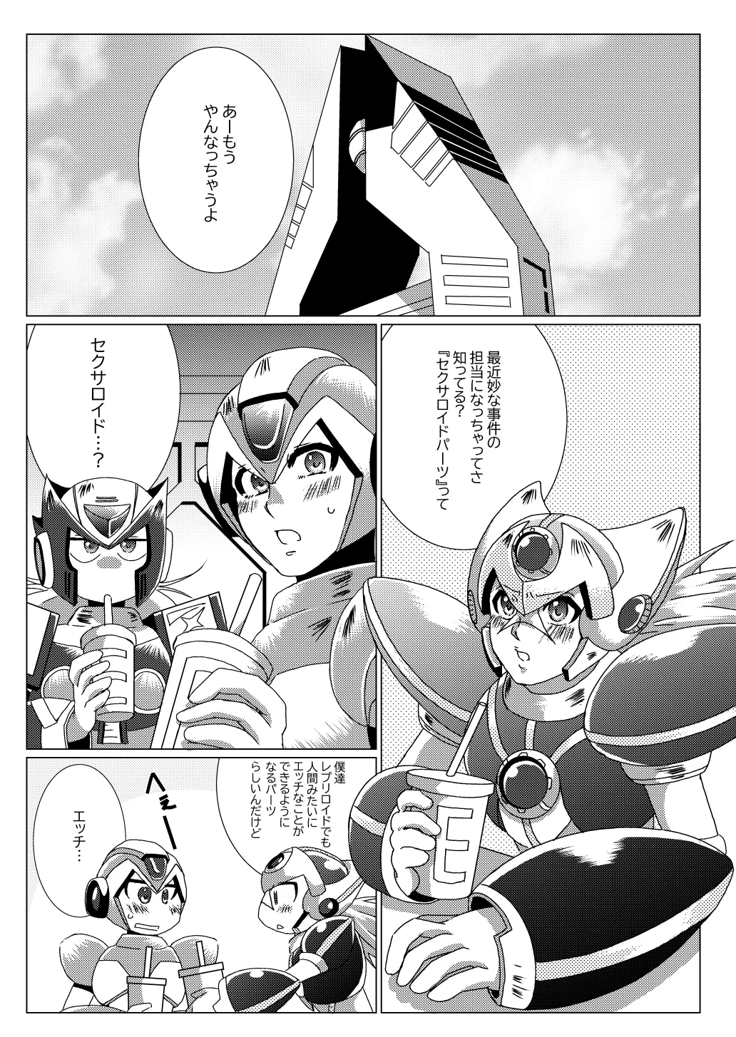 Preview page 2