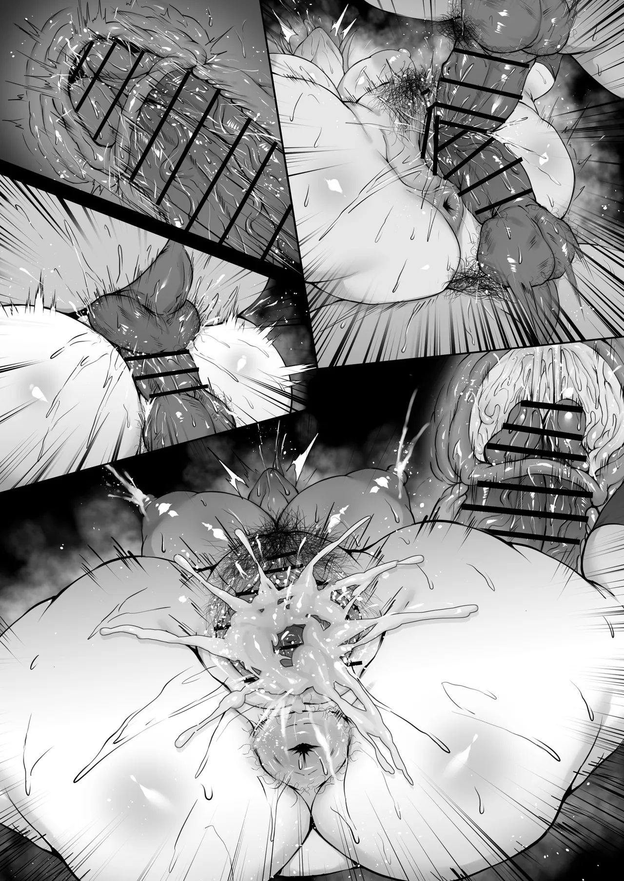 Konoe Mina - Page 26
