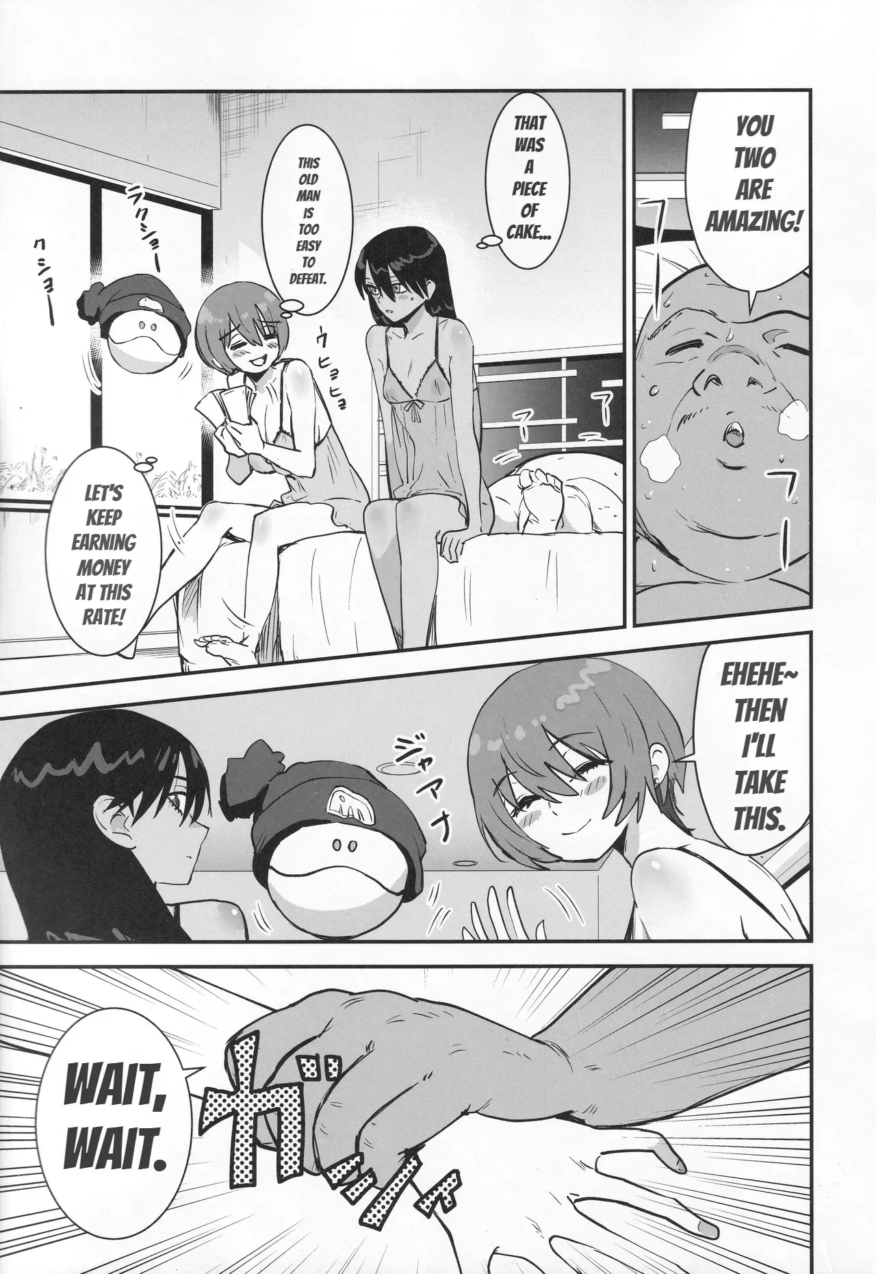 Preview page 8