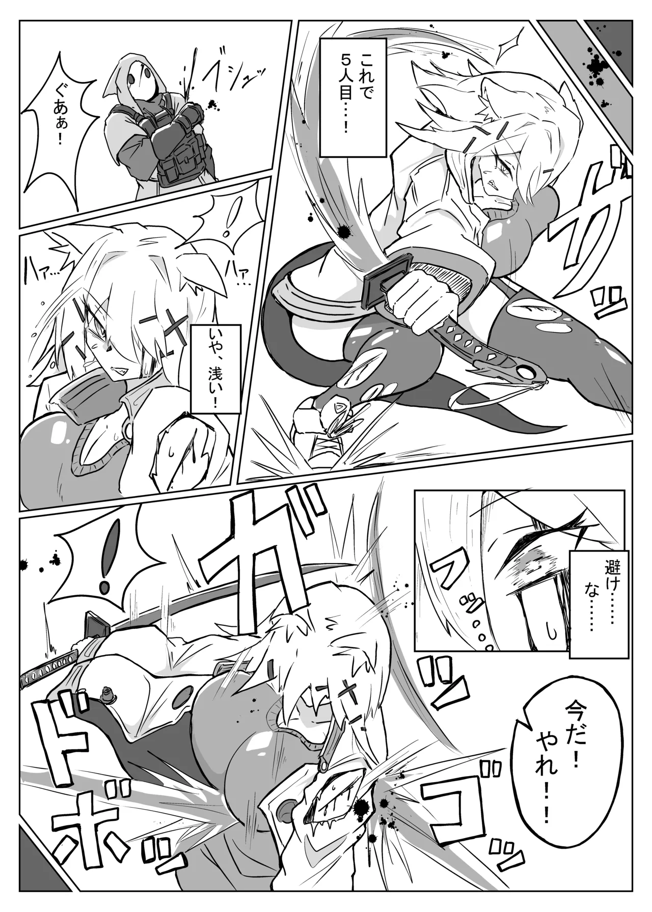 Preview page 5