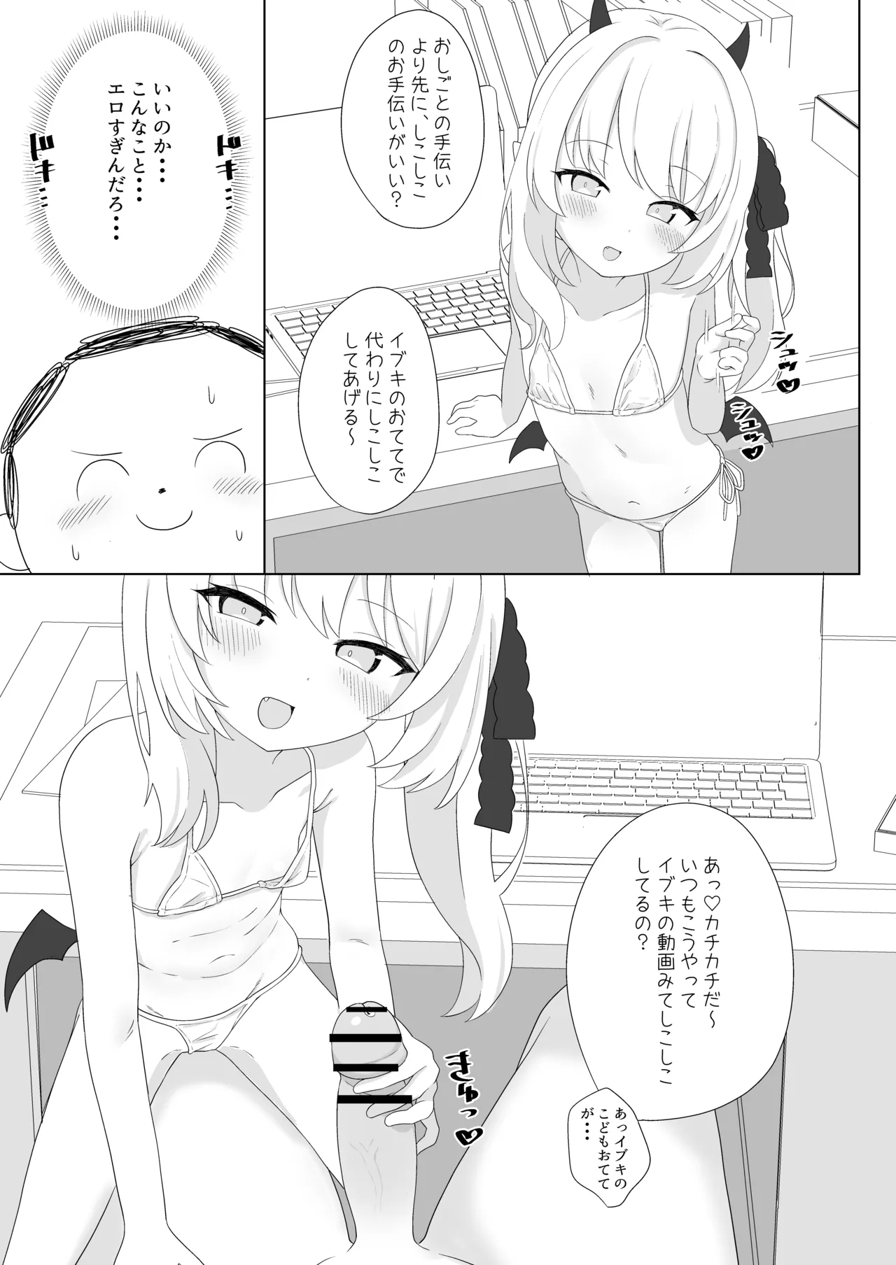 Preview page 7