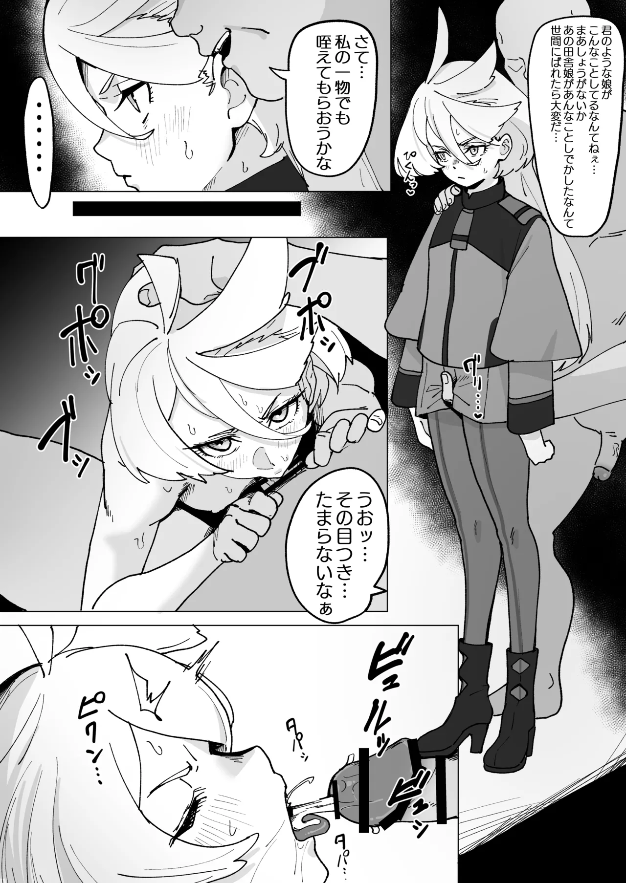 Preview page 2