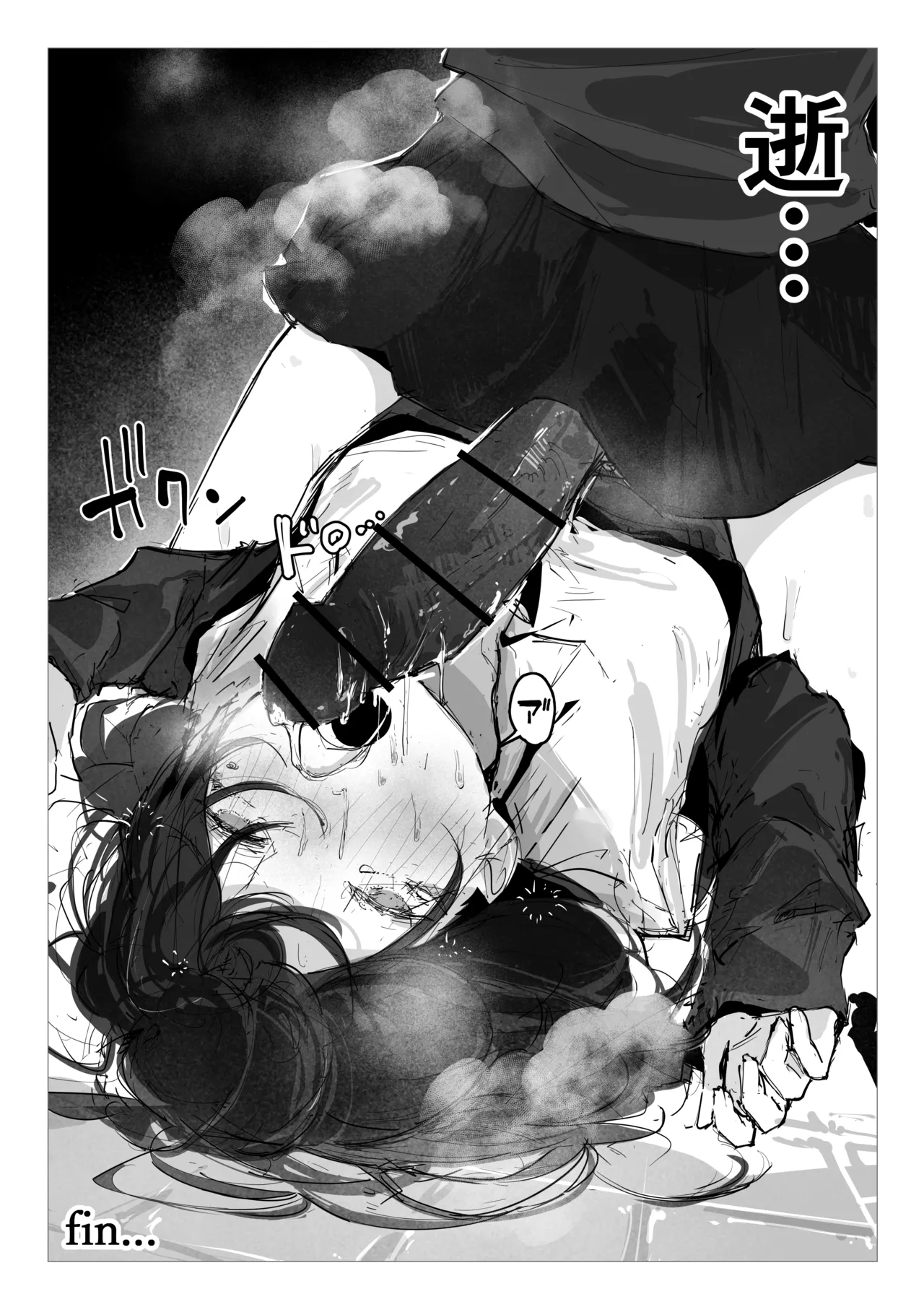 Doppelt x Sex - Page 27