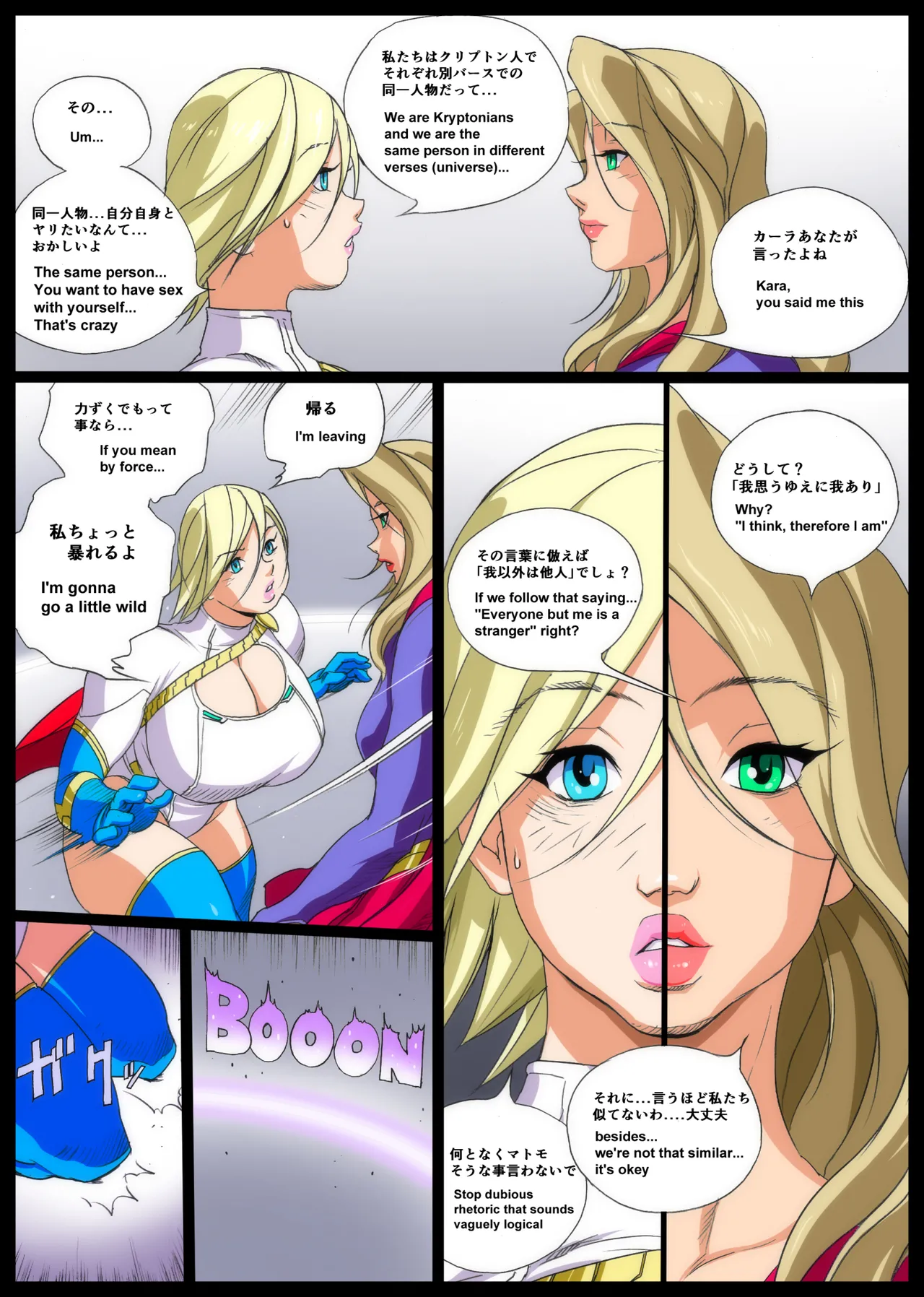 Super x Power - Page 9
