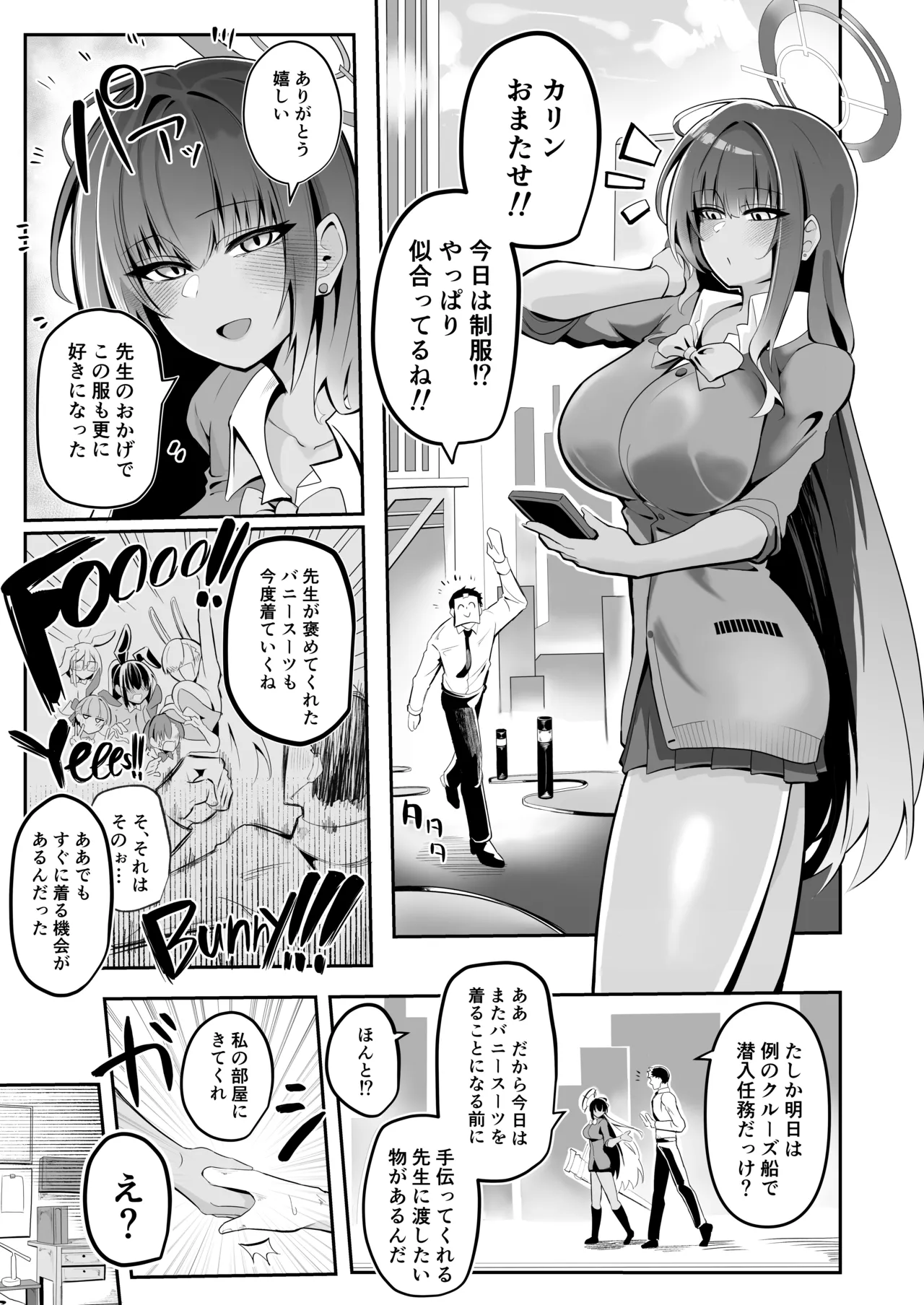 Preview page 2