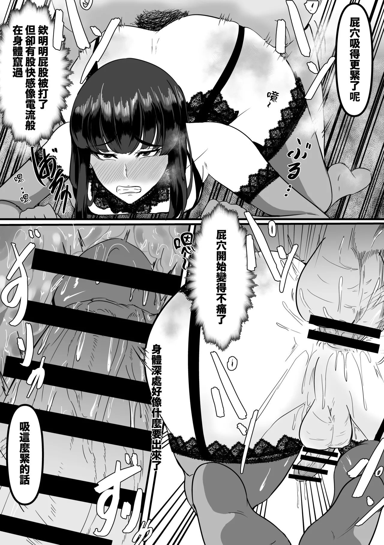 Aoki Yūki - Page 13