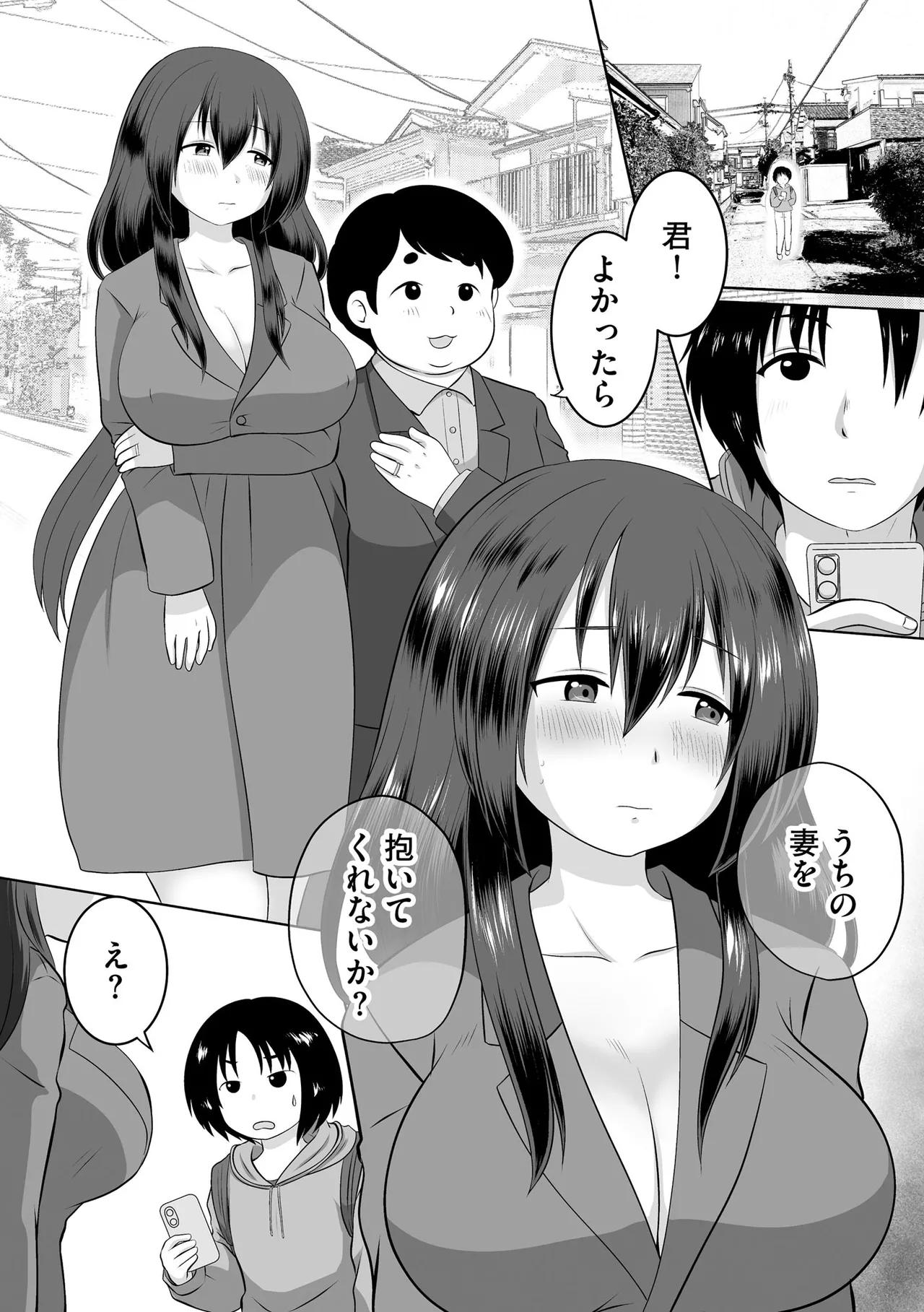 CyberiaPlus Vol.39 - Page 313