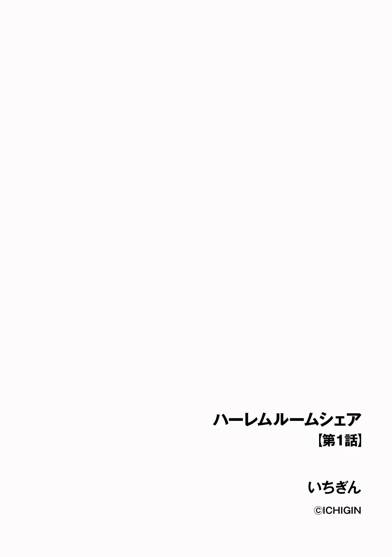CyberiaPlus Vol.39 - Page 338