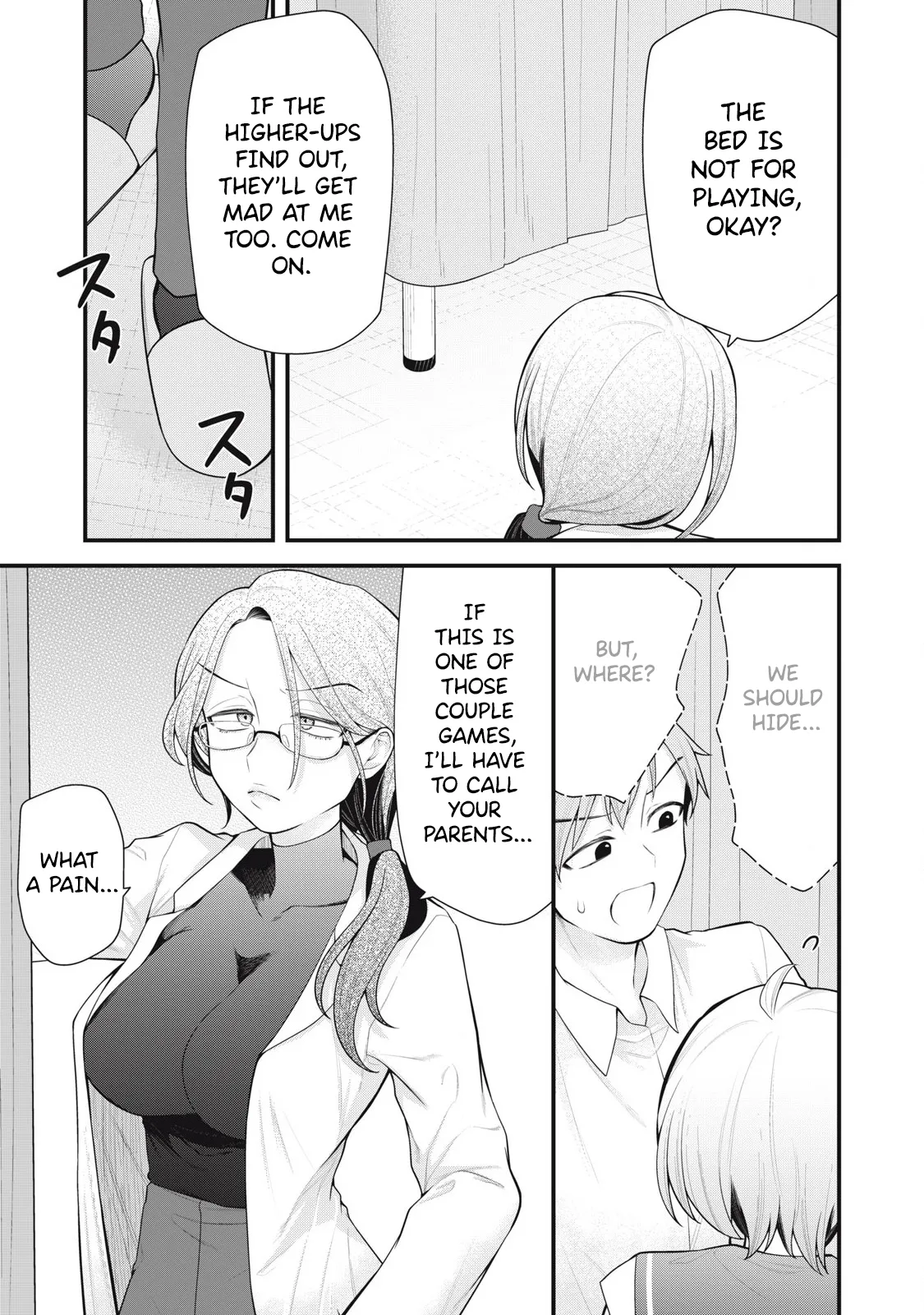 YOUR SISTER - CHAPTER 6 - Page 20