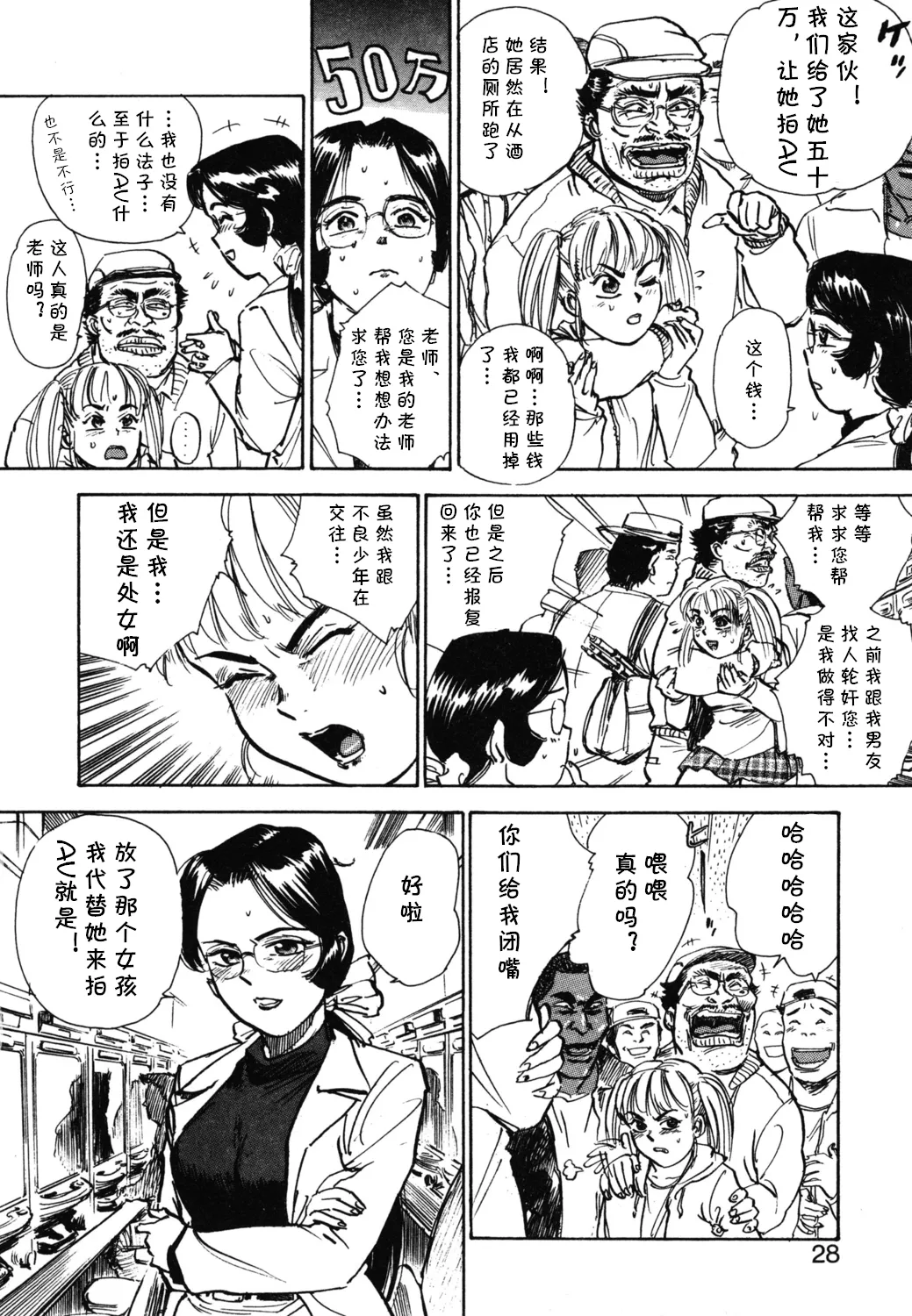 Preview page 4